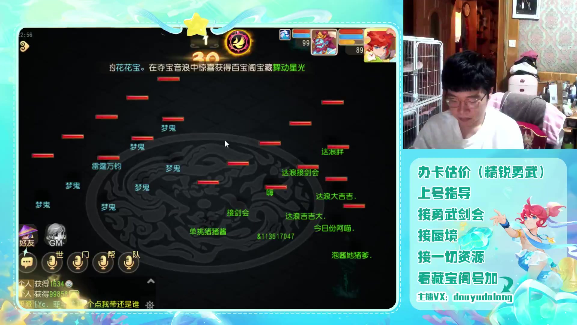 【2023-07-10 22点场】霹雳达浪娃：达浪：勇武大聪明