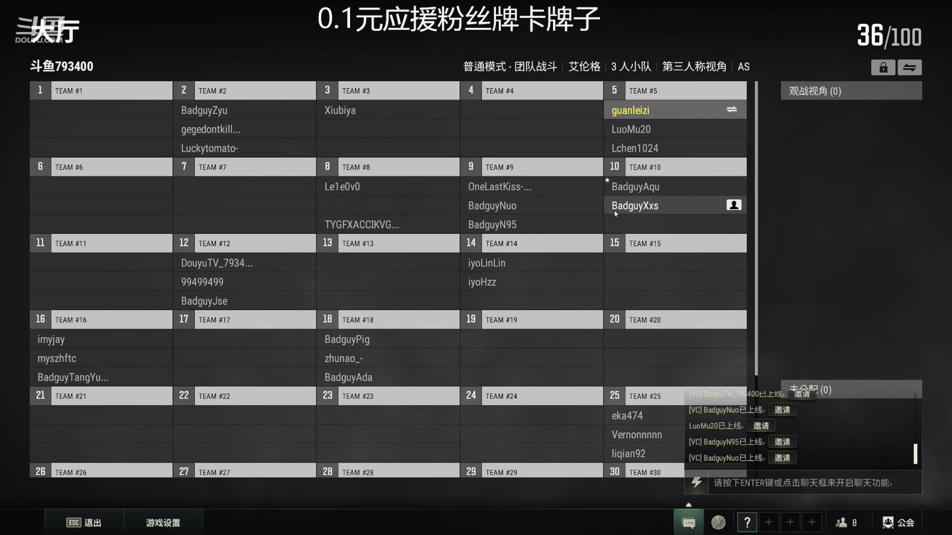 【2023-07-11 00点场】冠磊崽：享福哥排位冲击国服