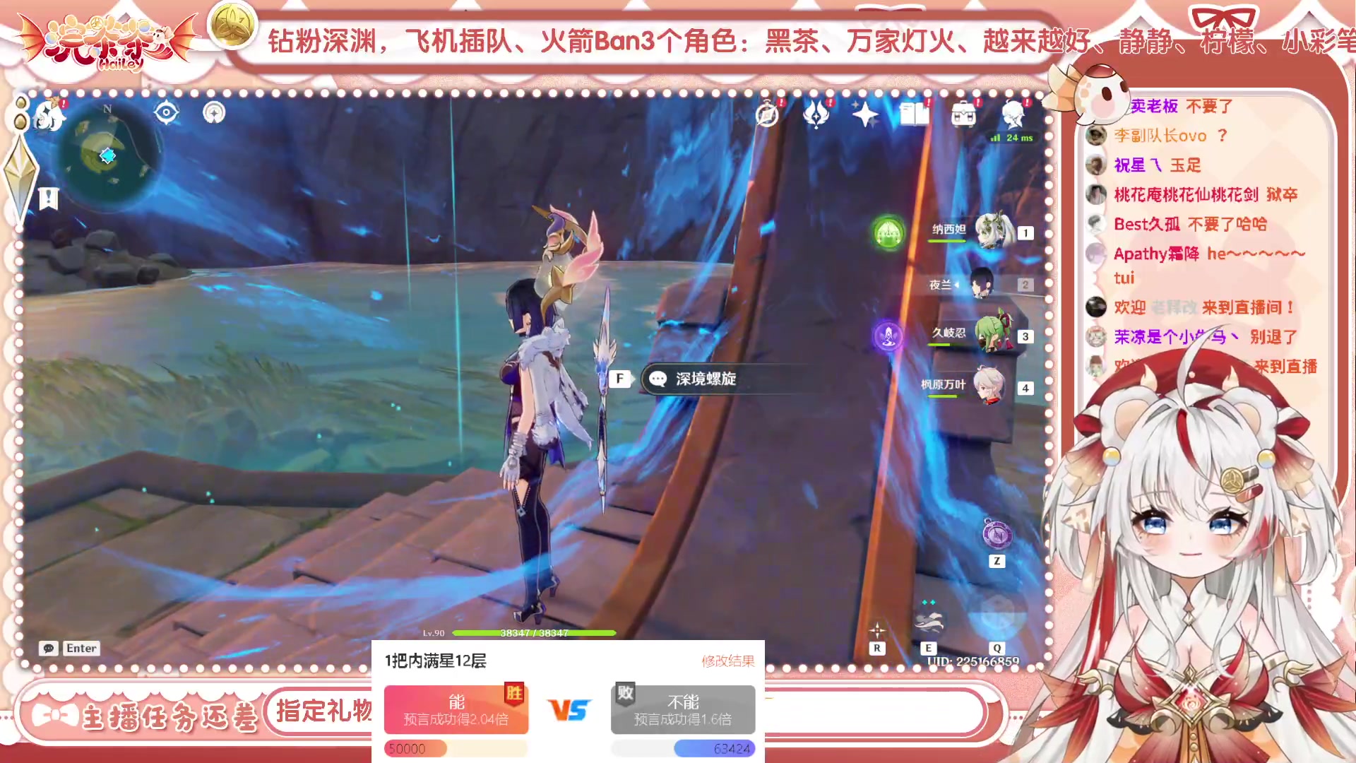 【2023-07-11 15点场】浣茶茶：深渊暴打主播
