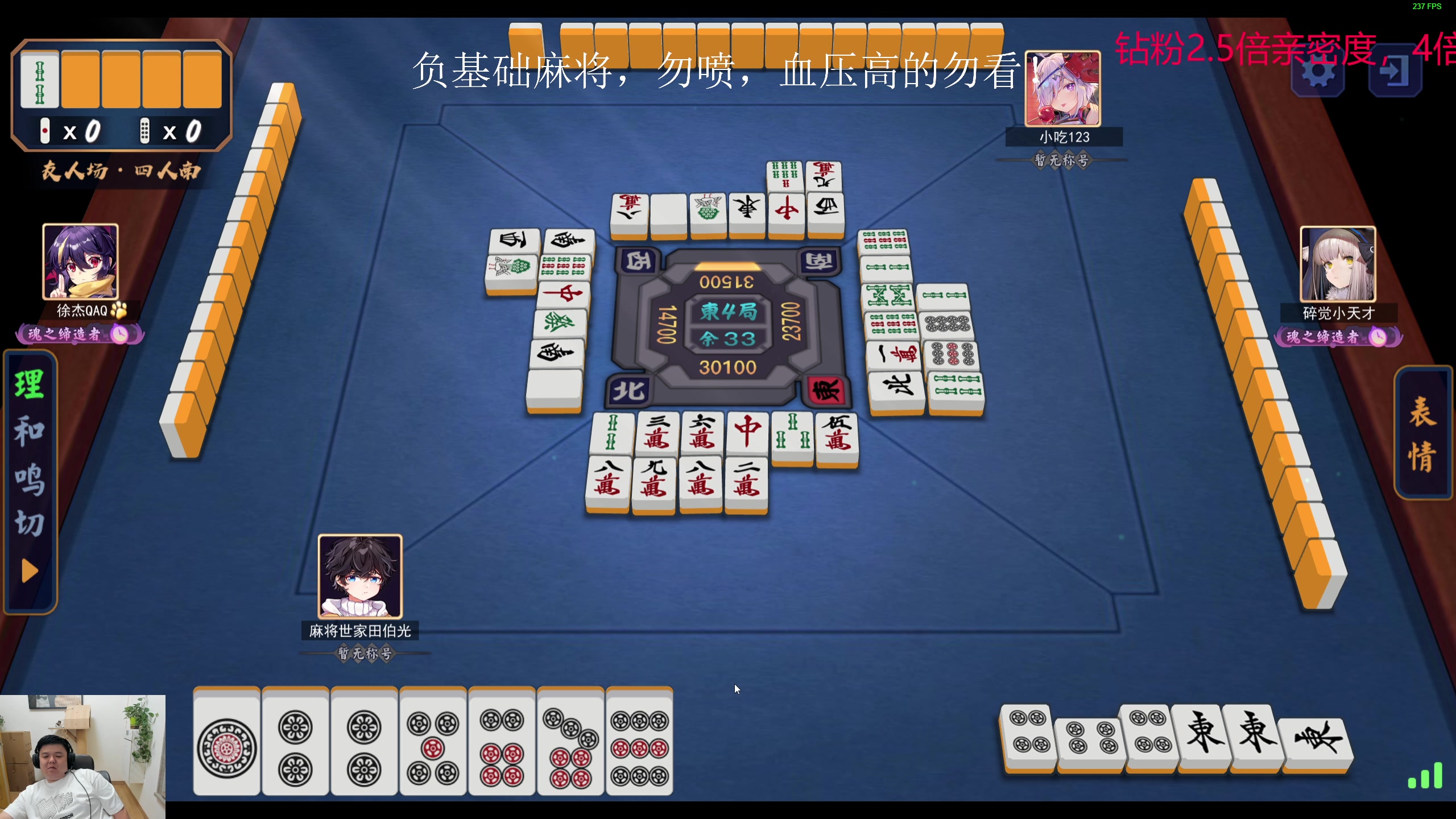 【2023-07-10 22点场】叫我老陈就好了：来这里开心就好，74960！