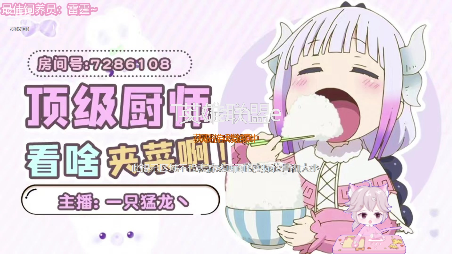 【2023-07-10 05点场】一只猛龙丶：八点铁人三项~