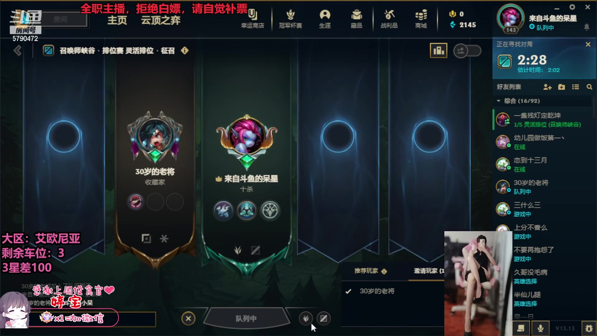 【2023-07-11 19点场】呆星QvQ：【七七酱】电一御姐全模式办卡上车