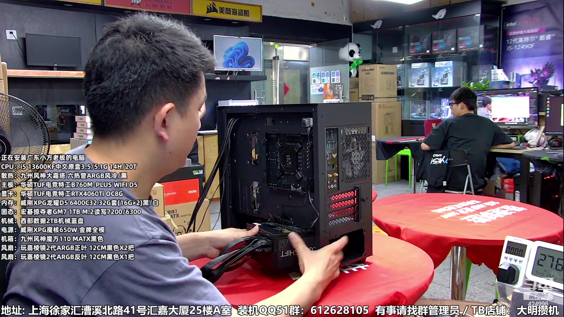 【2023-07-11 16点场】上海大明海：【大明攒机】暑期大促装机好时机