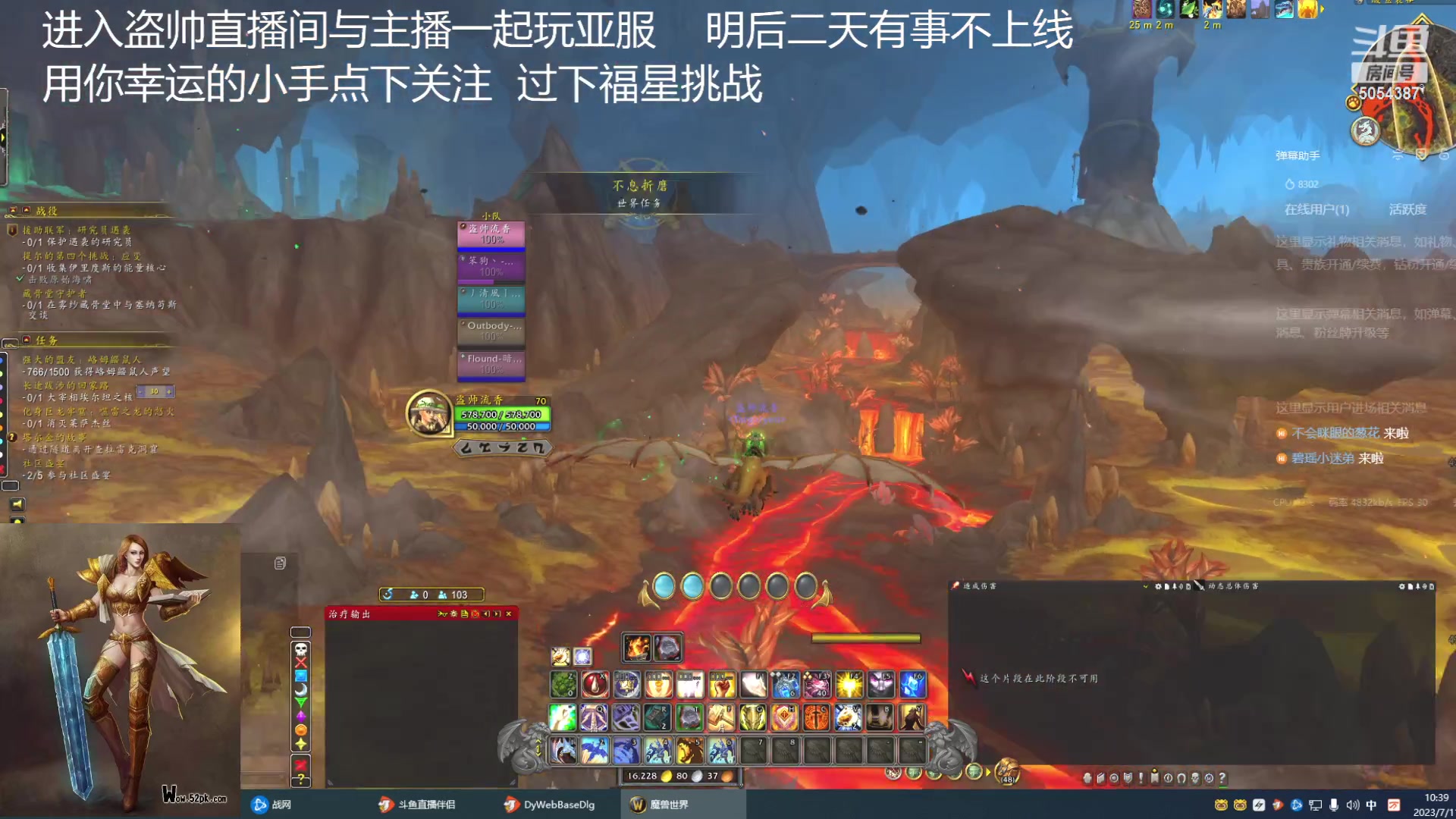 【2023-7-11 10点场】盗帅溜香:多职业玩家