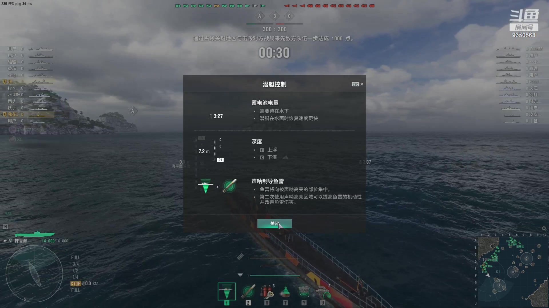 【2023-07-10 17点场】THANATOS0v0：战舰世界快乐起来9350568