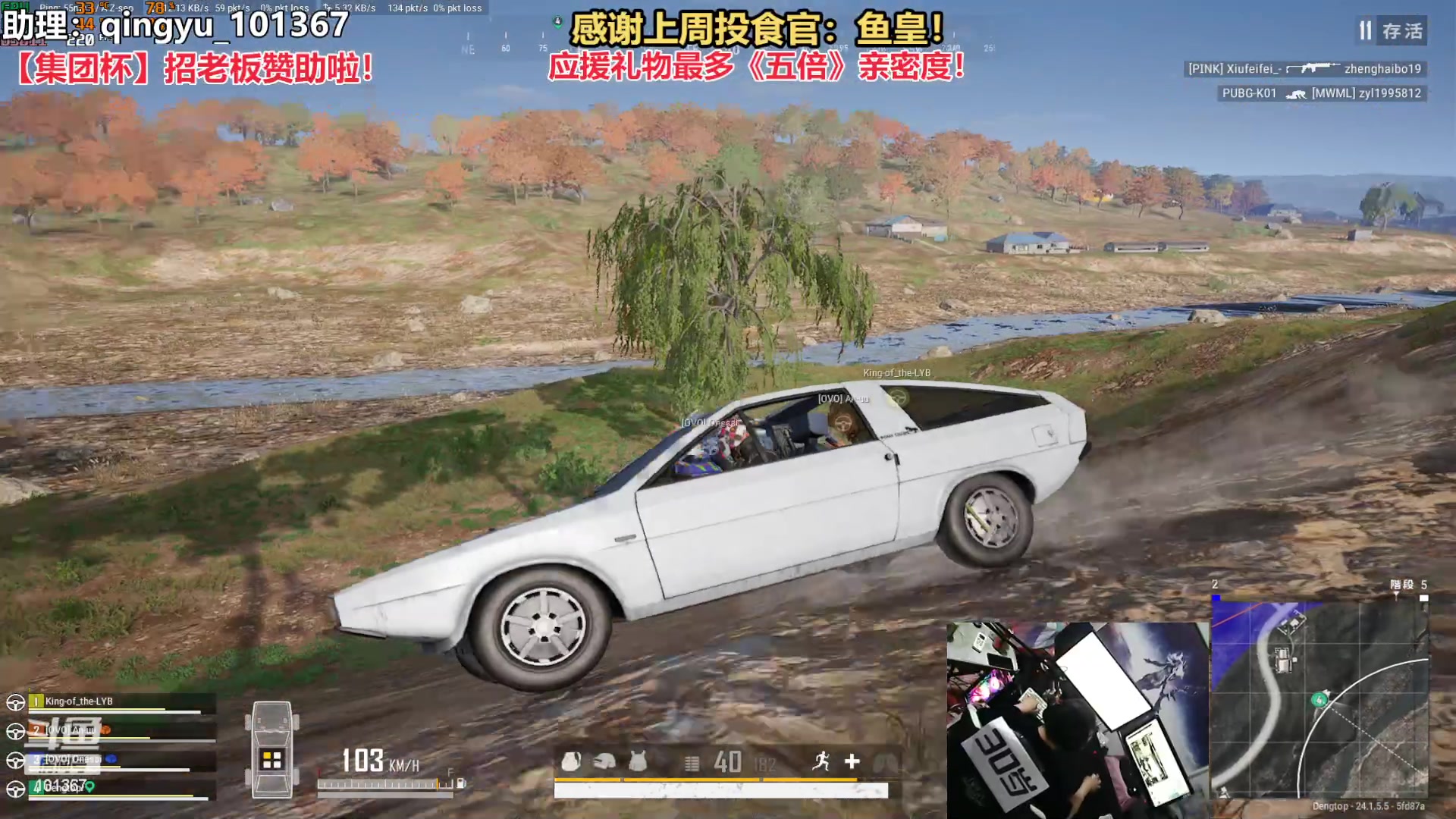 【2023-07-10 23点场】轻语丶619：【新节目】带兄弟们上男女主播车