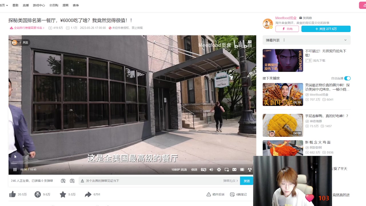 【2023-07-10 20点场】何呆呆丶1116：【小奶团】还是曾经那个破呆