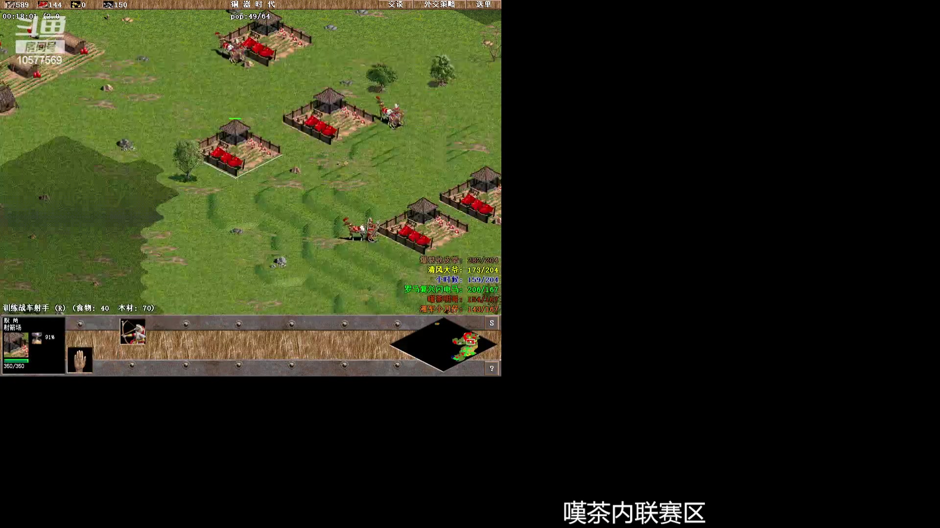【2023-07-10 15点场】明哥289：明哥289的直播间，罗马复兴