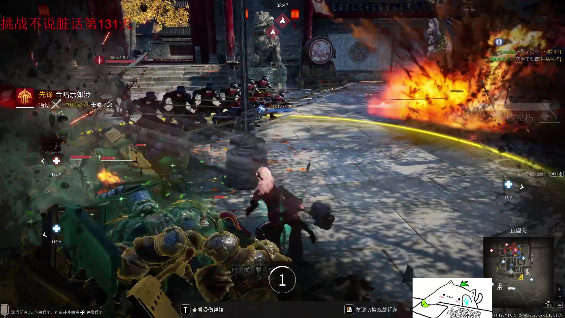 【2023-07-11 09点场】那路托丶：这游戏还有萌新莫得