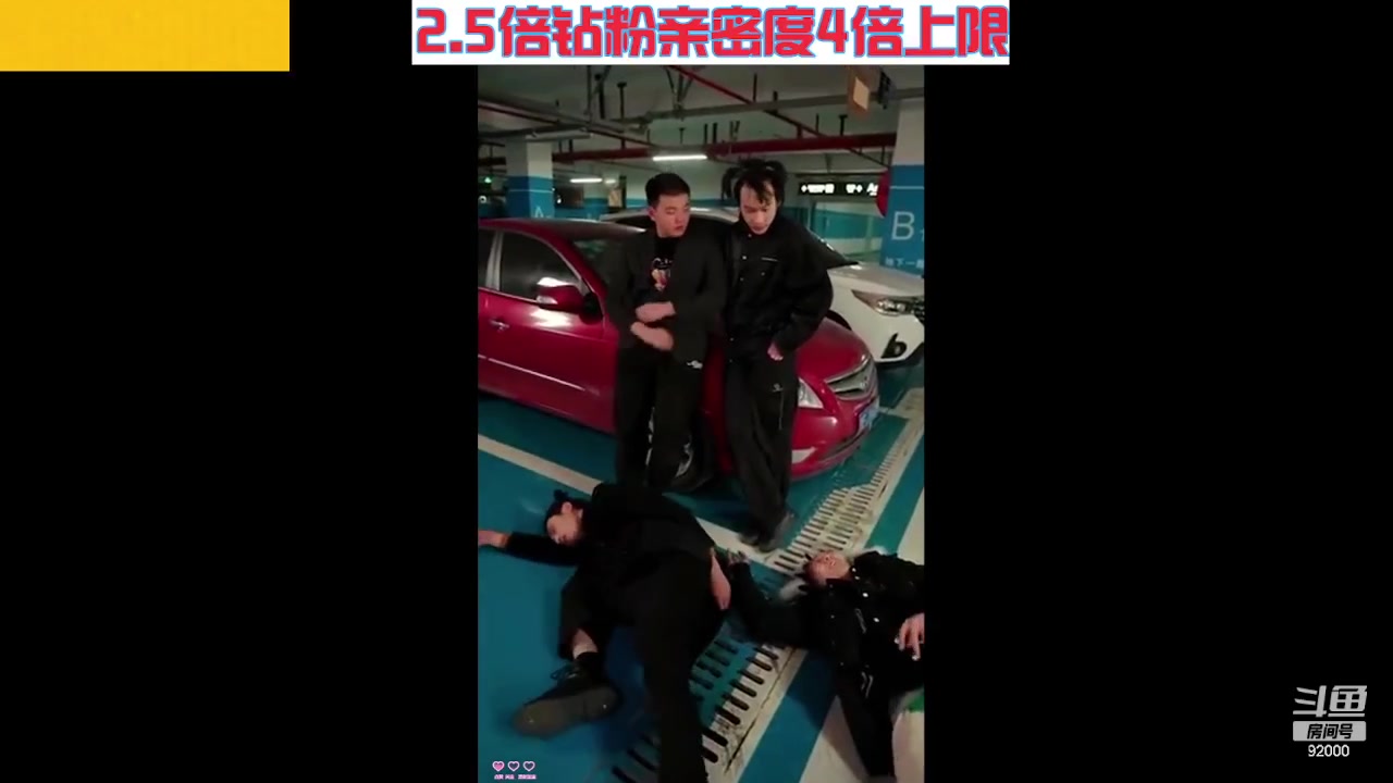 【2023-07-11 08点场】呆妹儿小霸王：【钻粉2.5倍】一起see