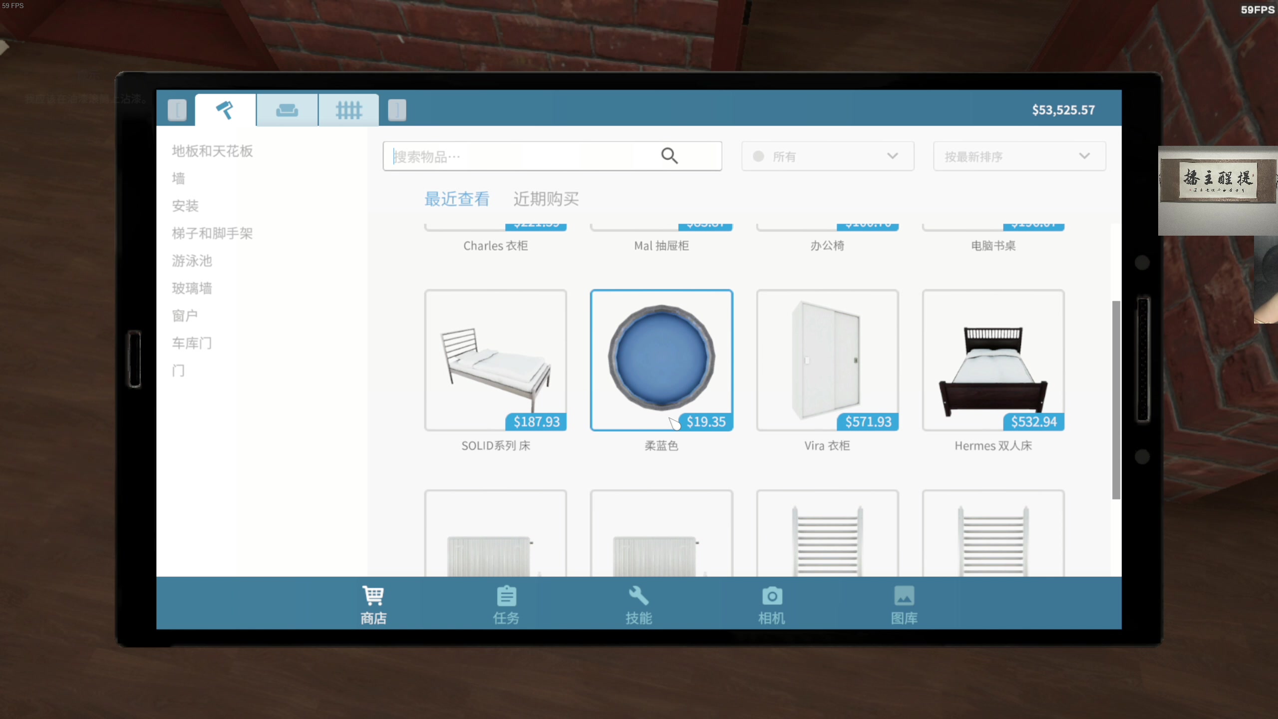 【2023-07-09 23点场】章随便先生：房间装潢模拟器