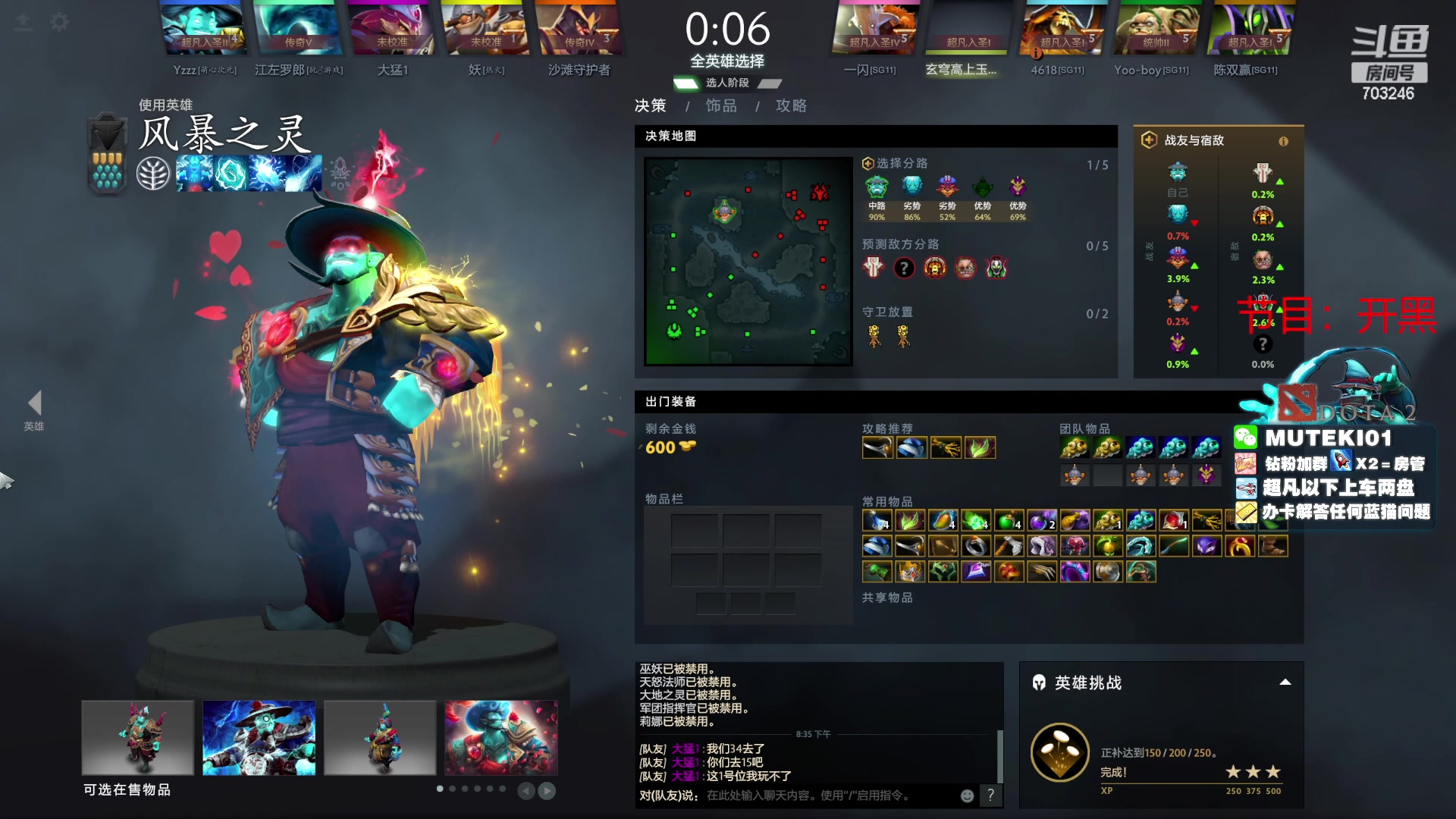 【2023-07-10 19点场】小铅笔HB：蓝猫王的直播间