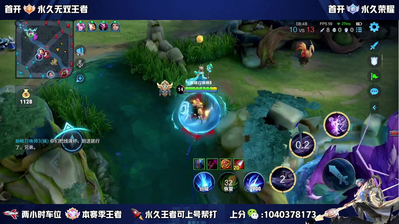 【2023-07-11 11点场】天涯丶全能打野：斗鱼第一赵云 教学打法 学废了吗