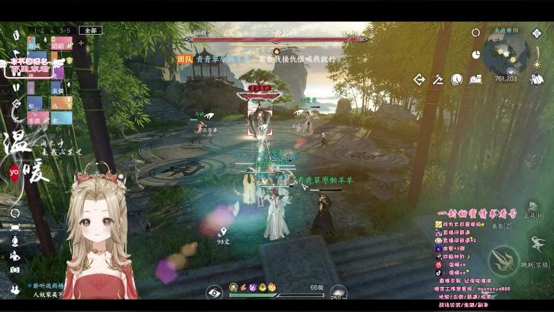 【2023-07-11 19点场】温暖yo：温暖yo❤️超甜全能美少女调号