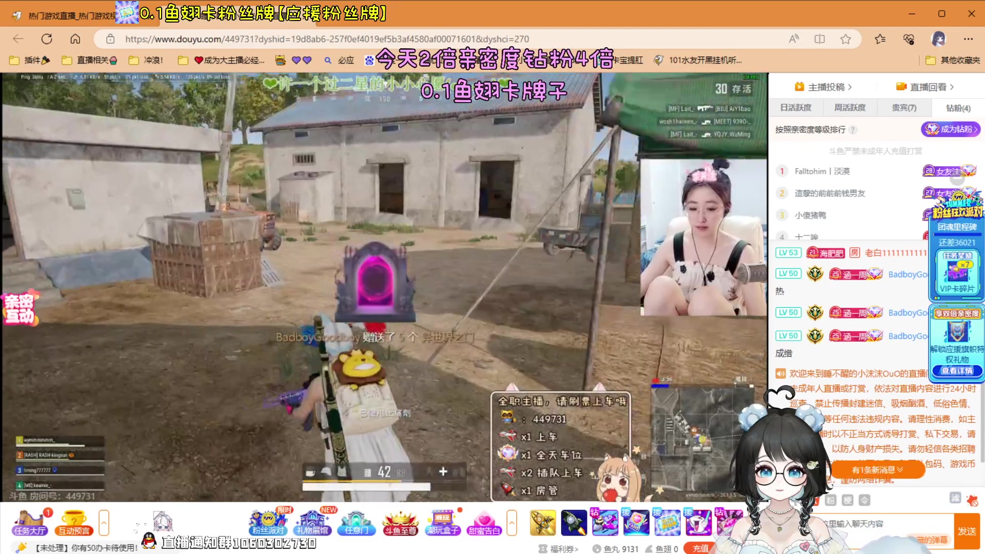 【2023-07-11 17点场】小盒子u：(｡･ω･｡)ﾉ吃了吗