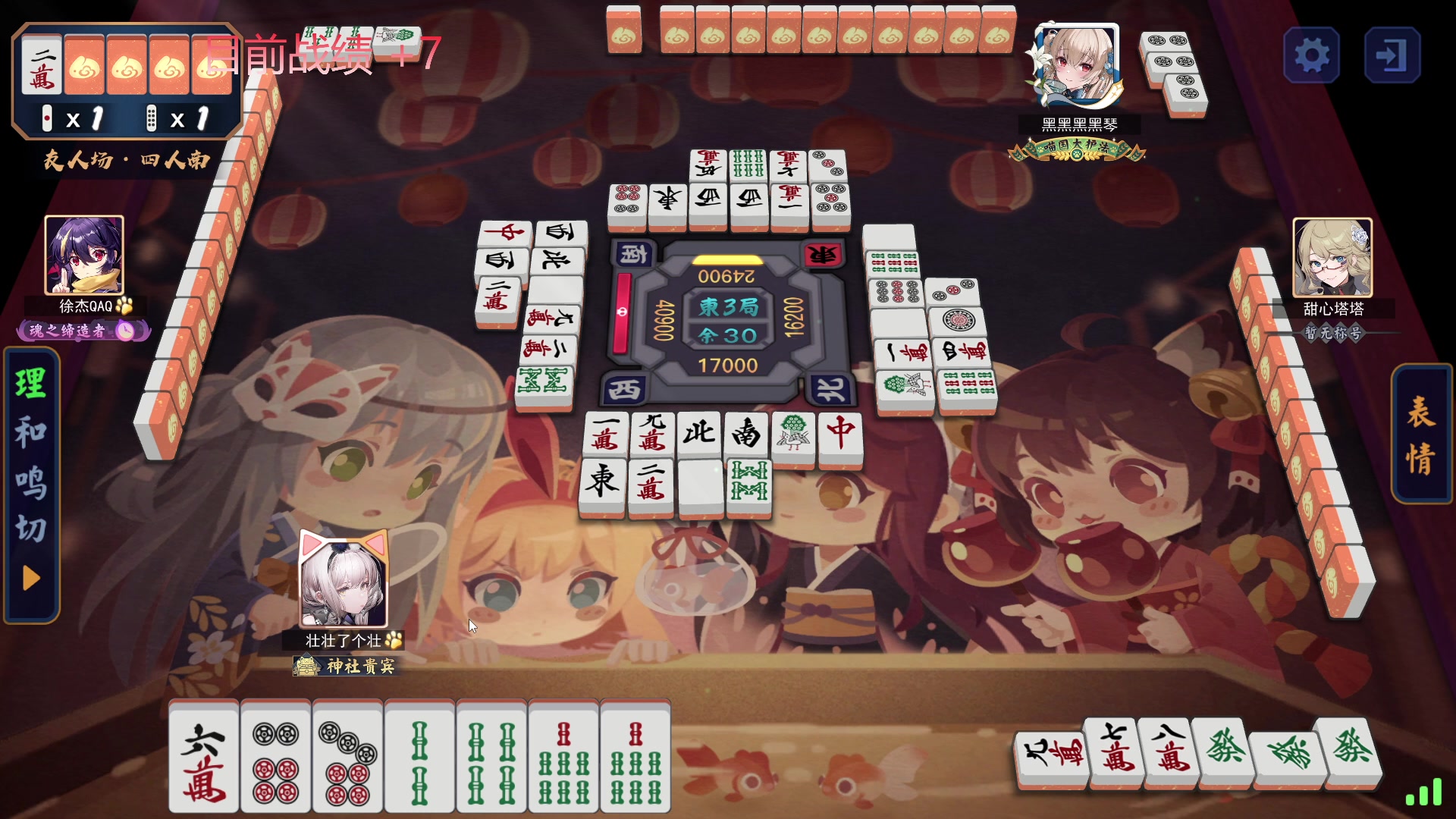 【2023-07-11 19点场】安神豆腐渣：随便找找游戏玩玩。