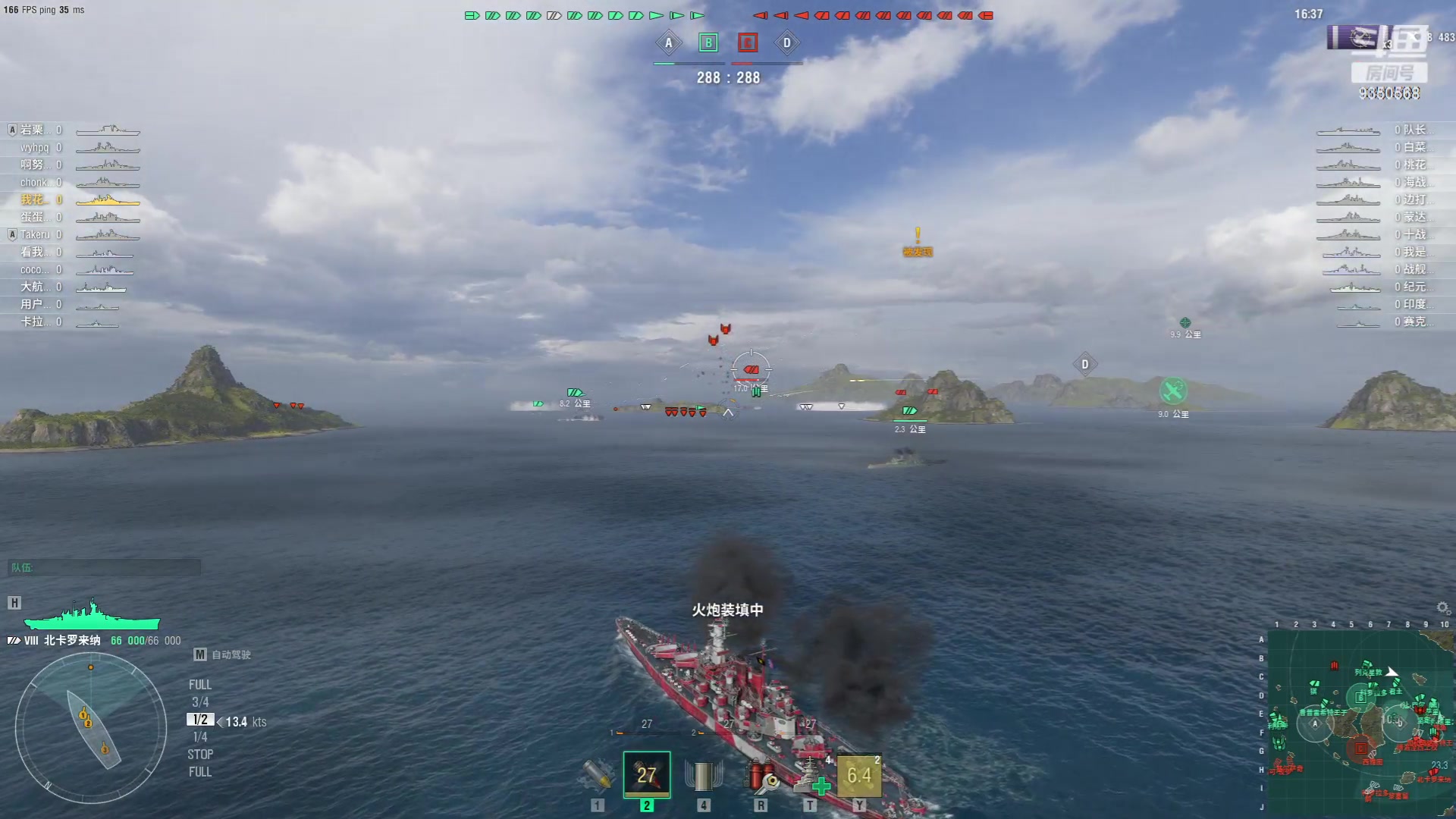 【2023-07-10 15点场】THANATOS0v0：战舰世界快乐起来9350568