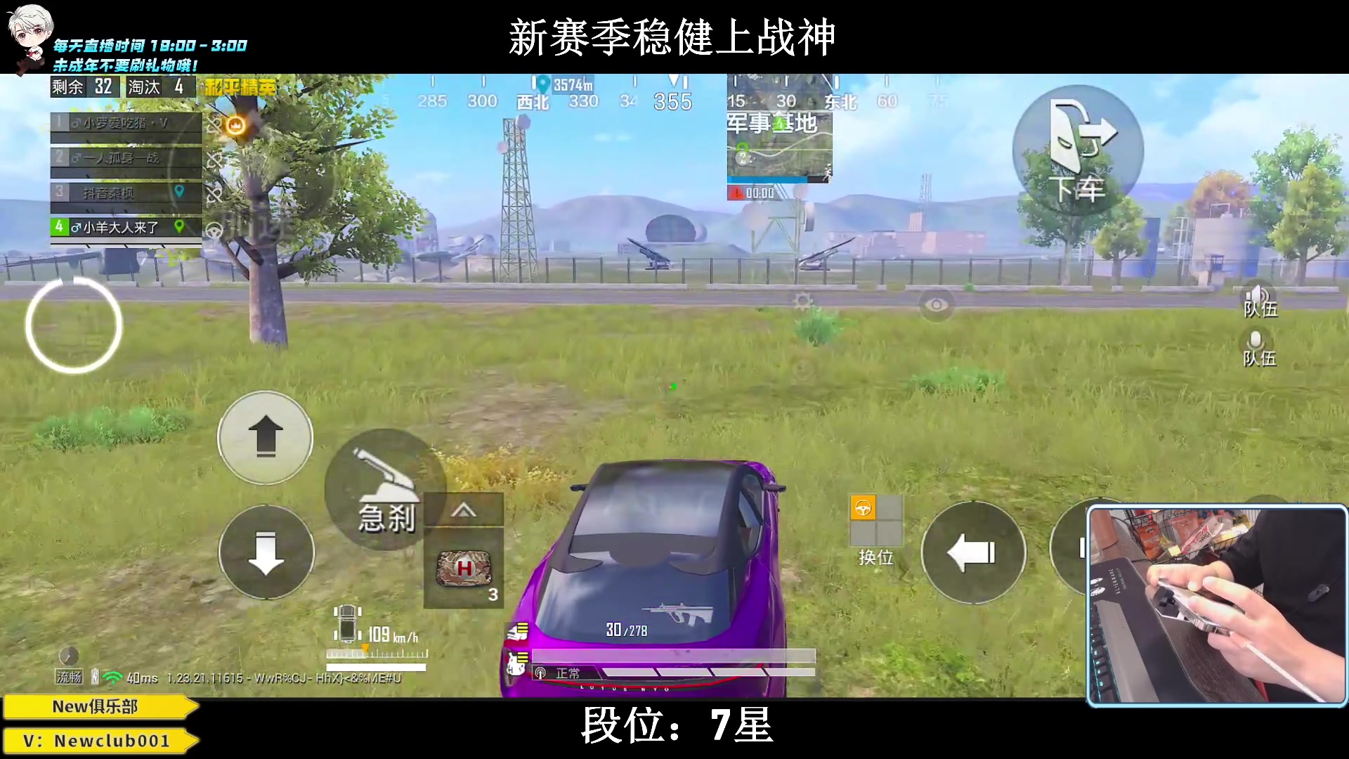 【2023-07-11 20点场】小妖洋：【猛攻，野匹战神 ！】
