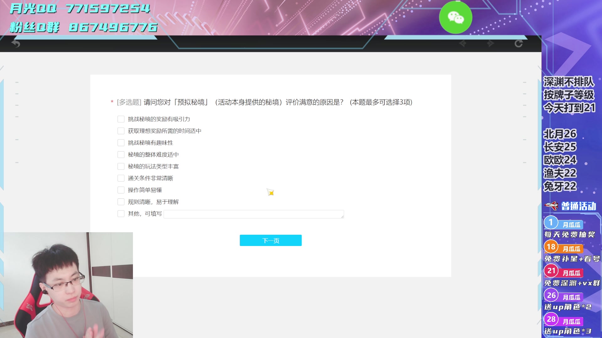 【2023-07-03 12点场】月光大魔王丶：【月光】丝滑深渊！