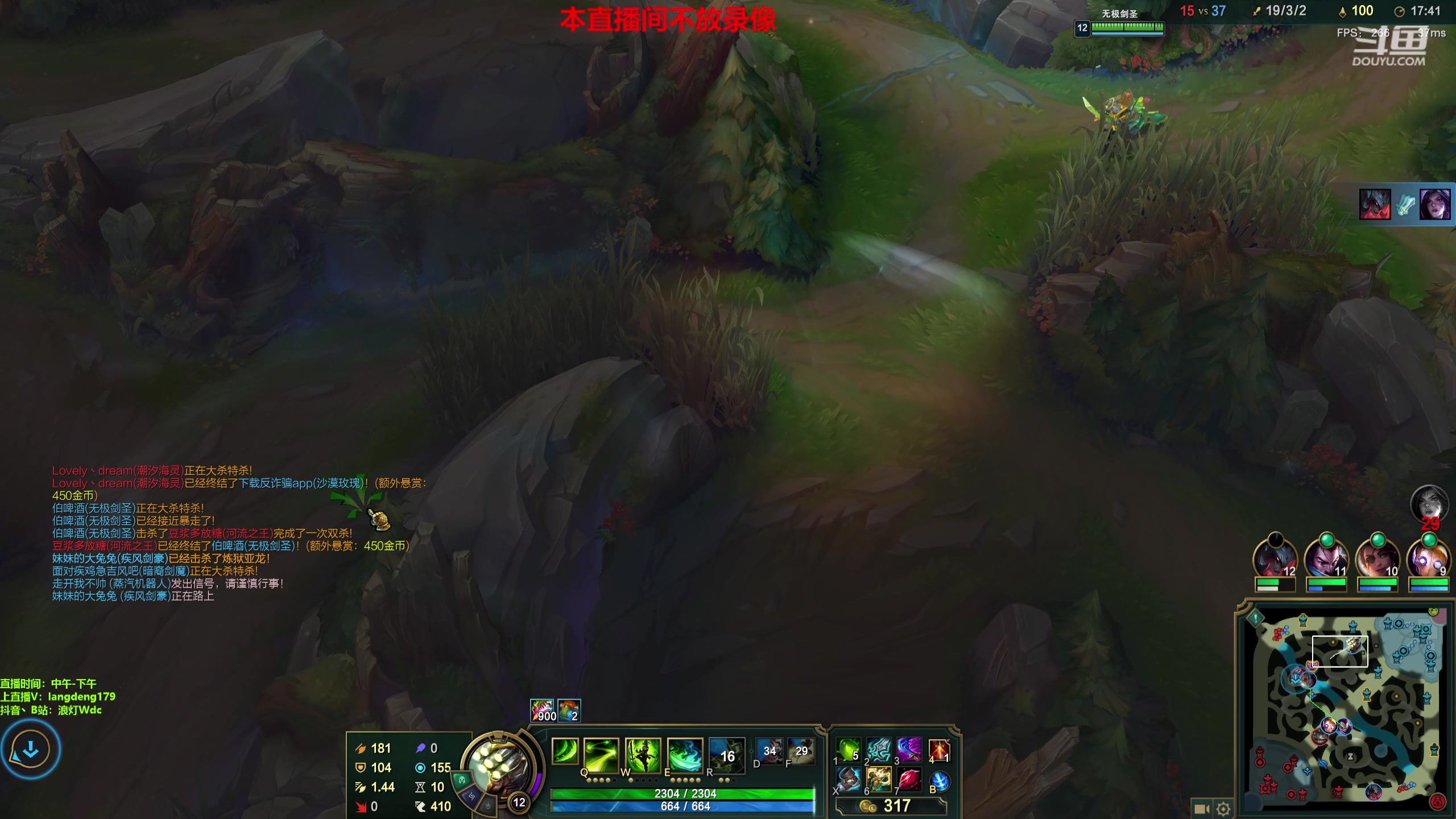 【2023-07-11 14点场】浪灯赵信：浪灯：反野小王子！！