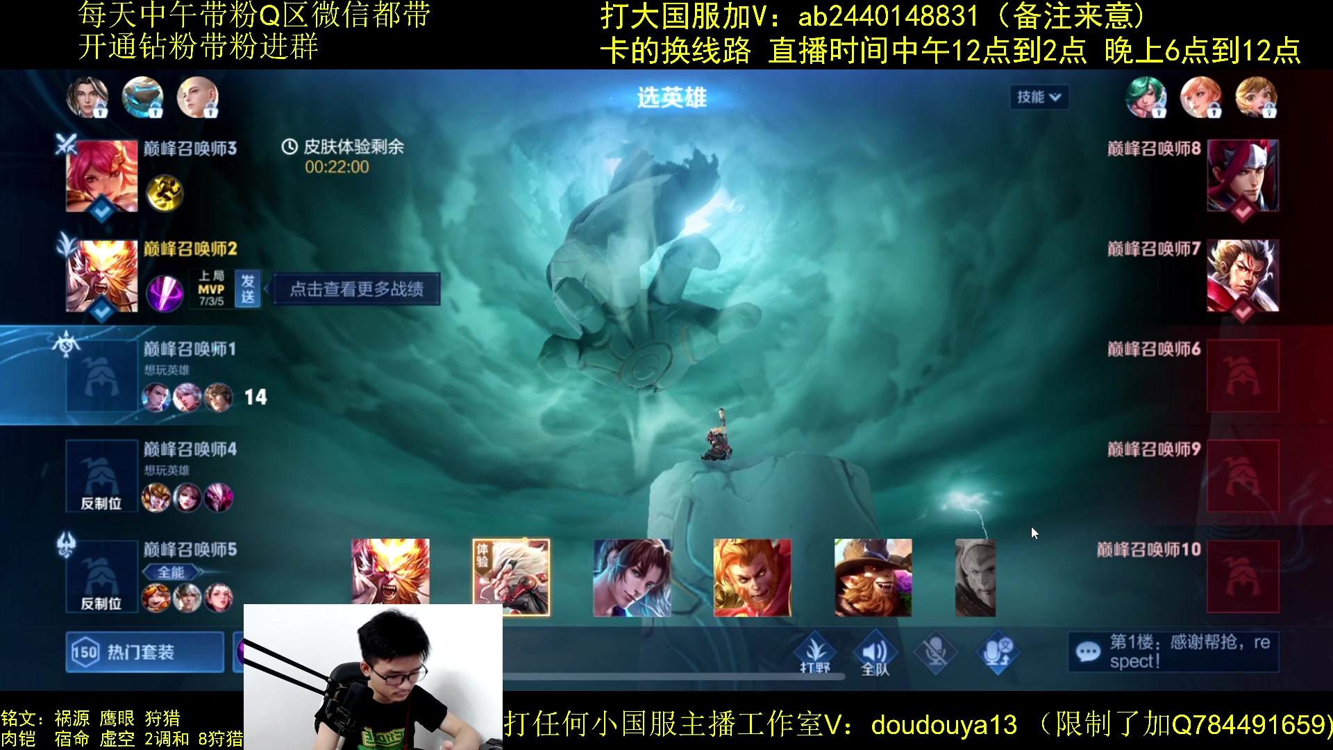 【2023-07-11 17点场】为输出铠证明的南瓜：震惊！南瓜还在冲国服猴子