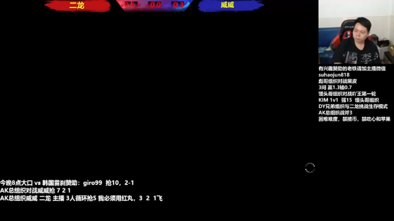 【2023-07-11 04点场】格鬦家大口：大口：憧憬传媒独家冠名赞助！