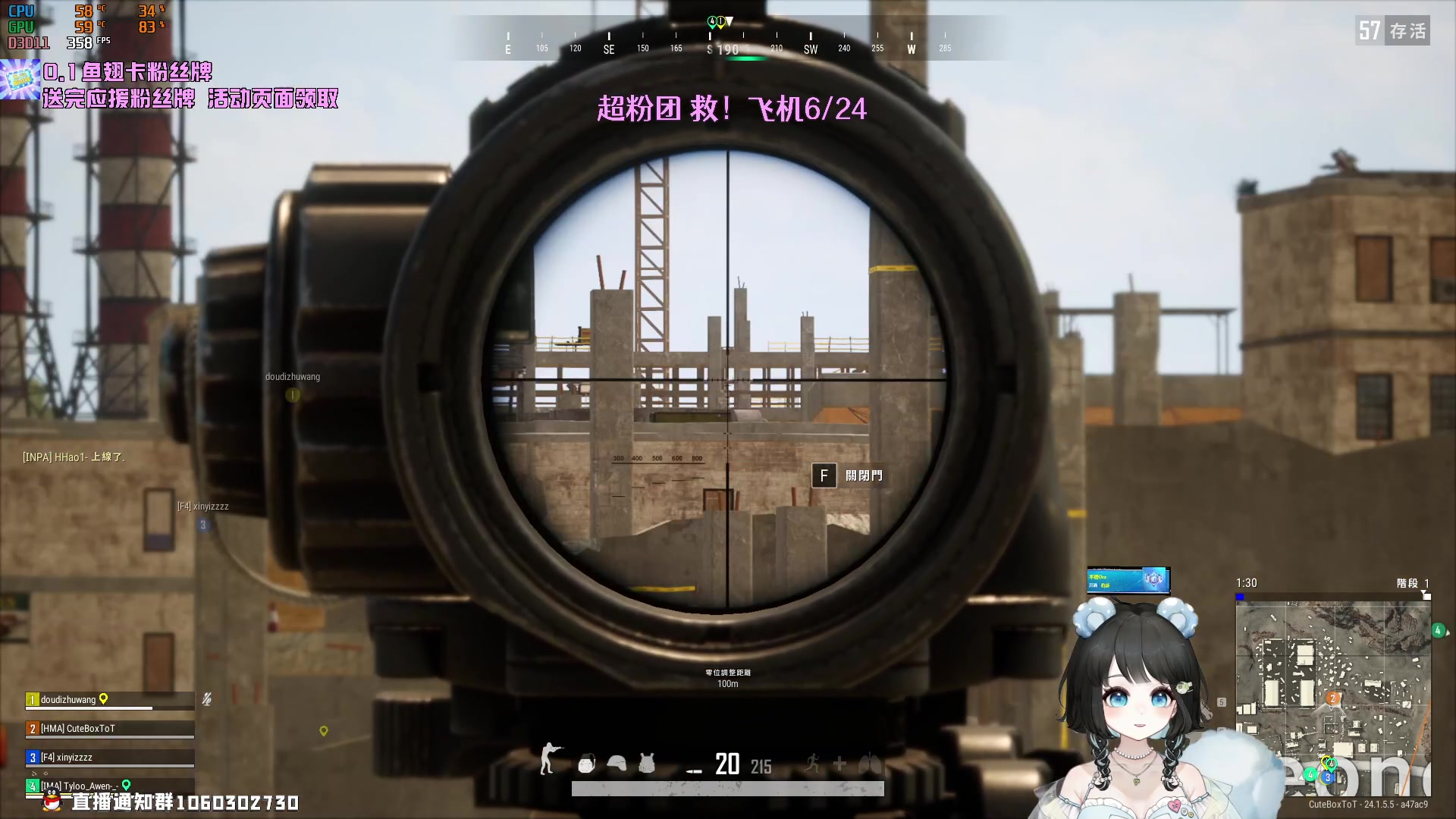 【2023-07-10 21点场】小盒子u：05年小女孩。新人主播！