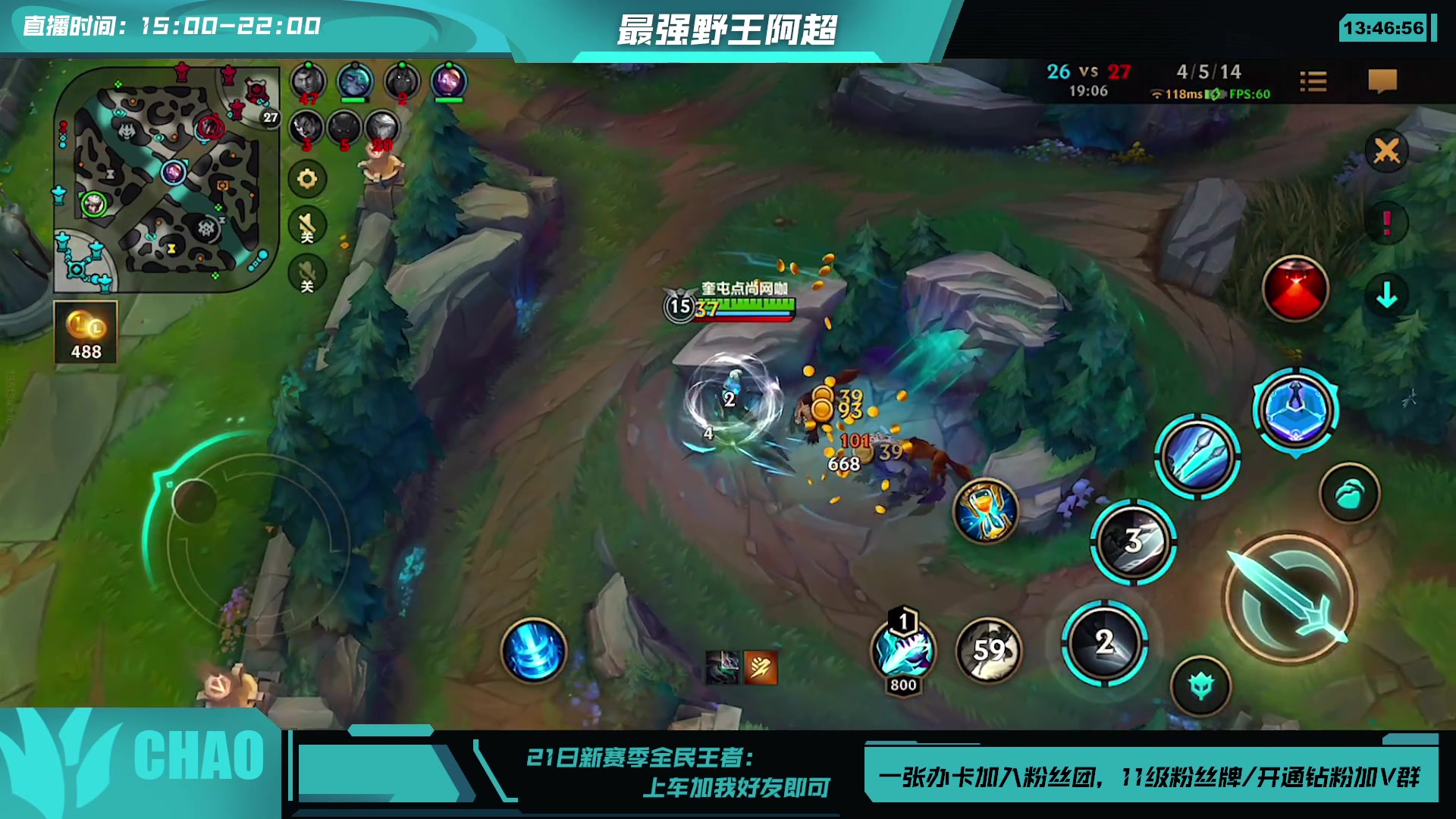 【2023-07-11 13点场】阿超cc丶：⭐阿超：直播时间改为3-10
