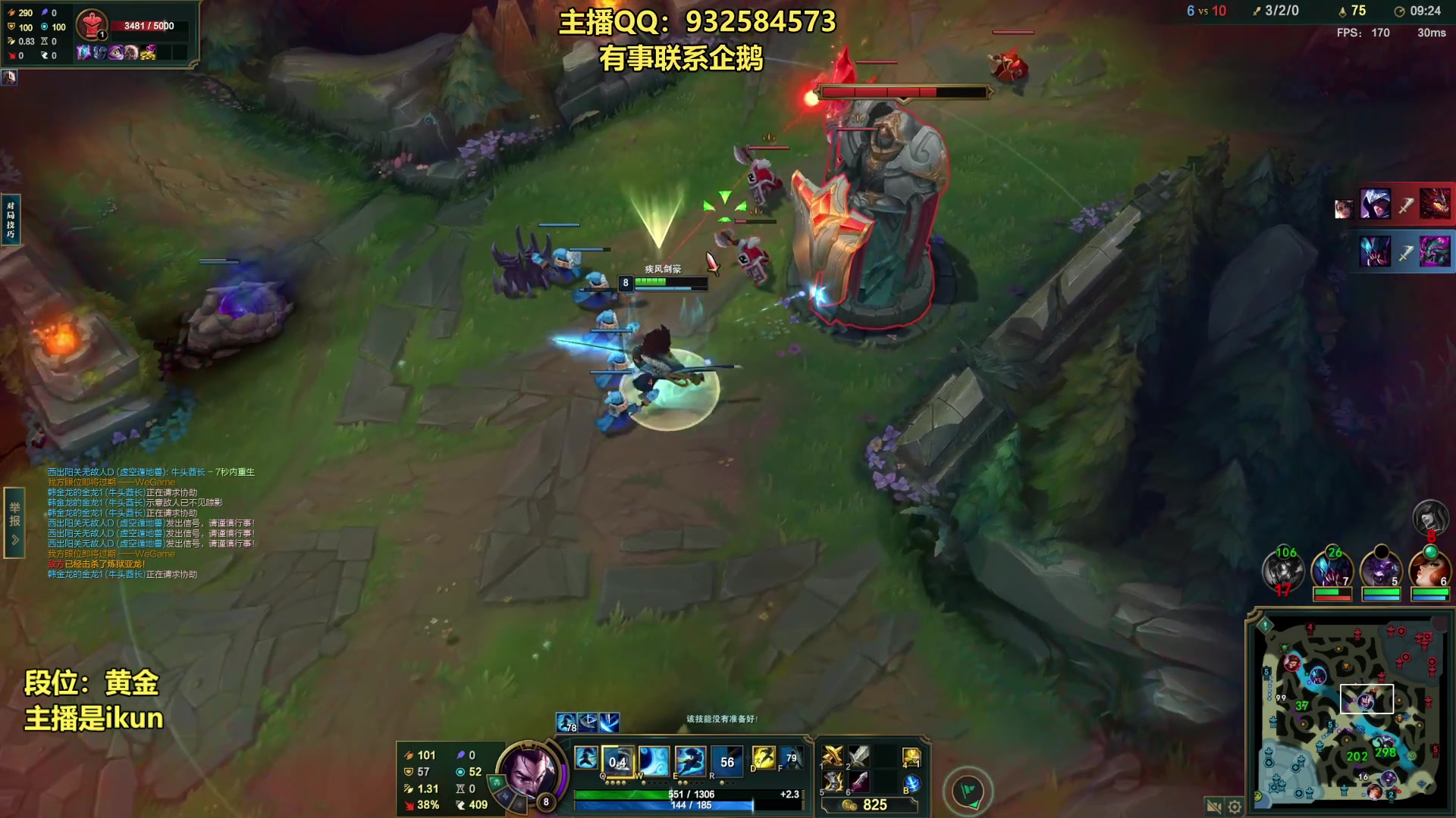 【2023-07-11 18点场】凉风亚索yasuo：亚索永恩天花板~ 68172