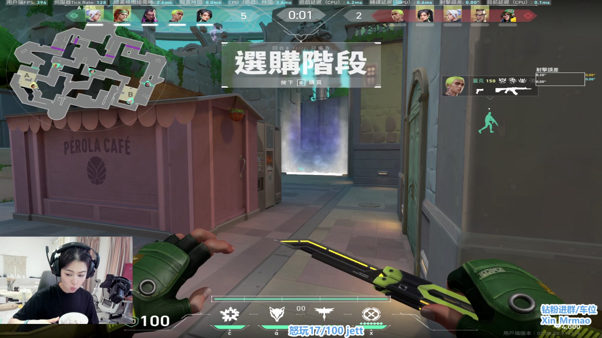 【2023-07-11 18点场】馨儿MIRANDA：【馨儿】早起鸟儿有虫吃~