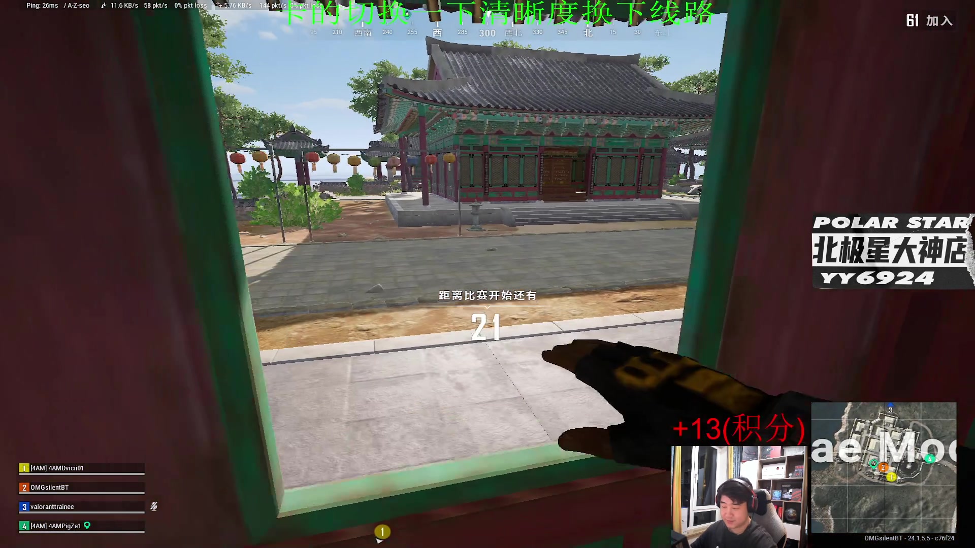 【2023-07-11 20点场】4AM小海xx丶：7点来，PUBG！