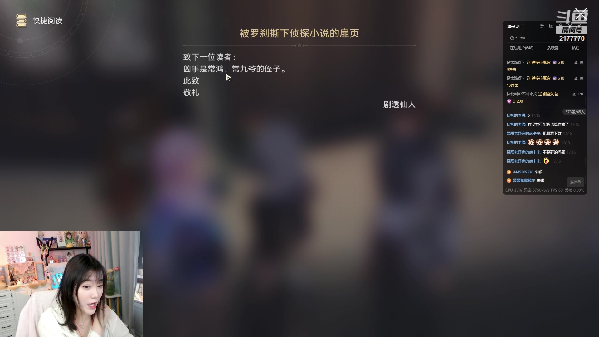 【2023-07-08 16点场】初初大小姐：【今晚7点半一起看前瞻】