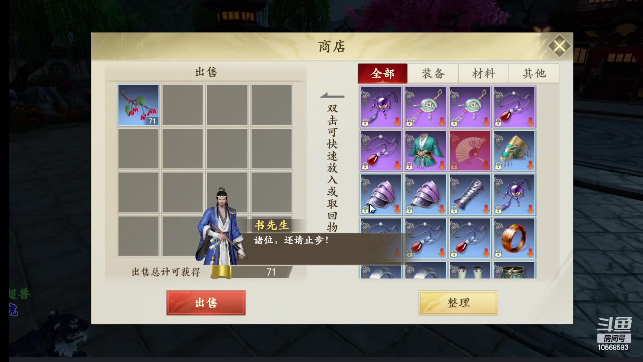 【2023-07-11 13点场】逃跑吧少年Polaris：【北北❤】新游测评~