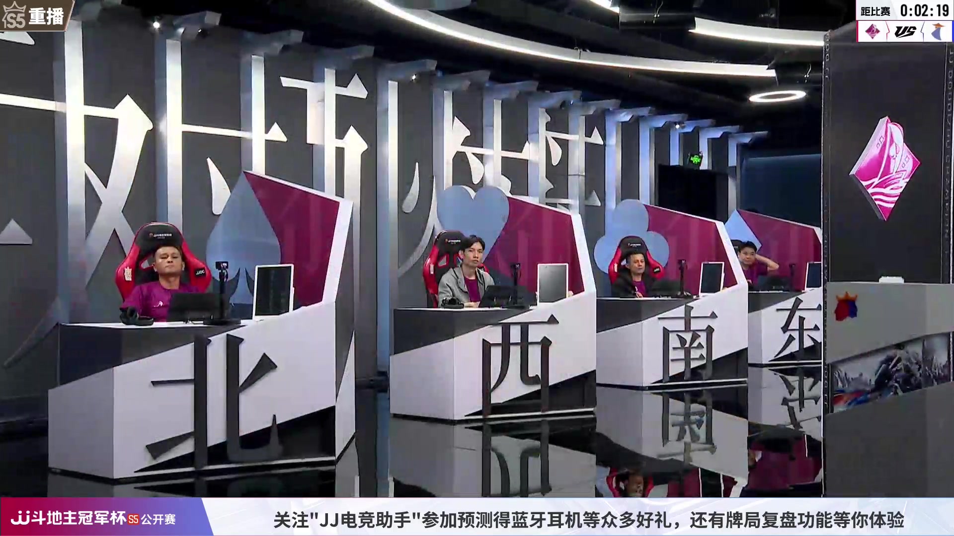 【2023-07-11 15点场】JJ斗地主官方：周三18点，湖南星火燎原登场！