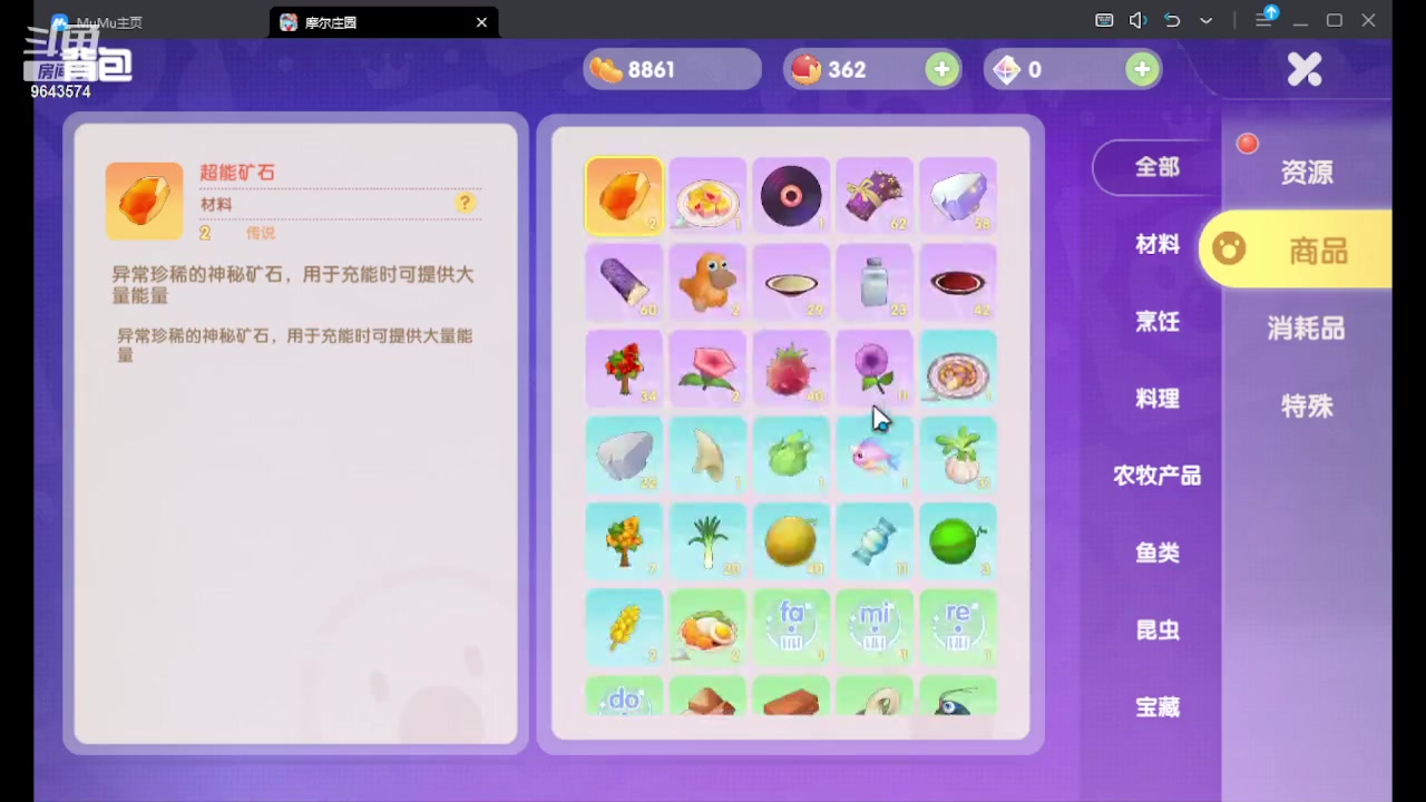 【2023-07-11 07点场】小强超爱玩：为了庄园冲鸭