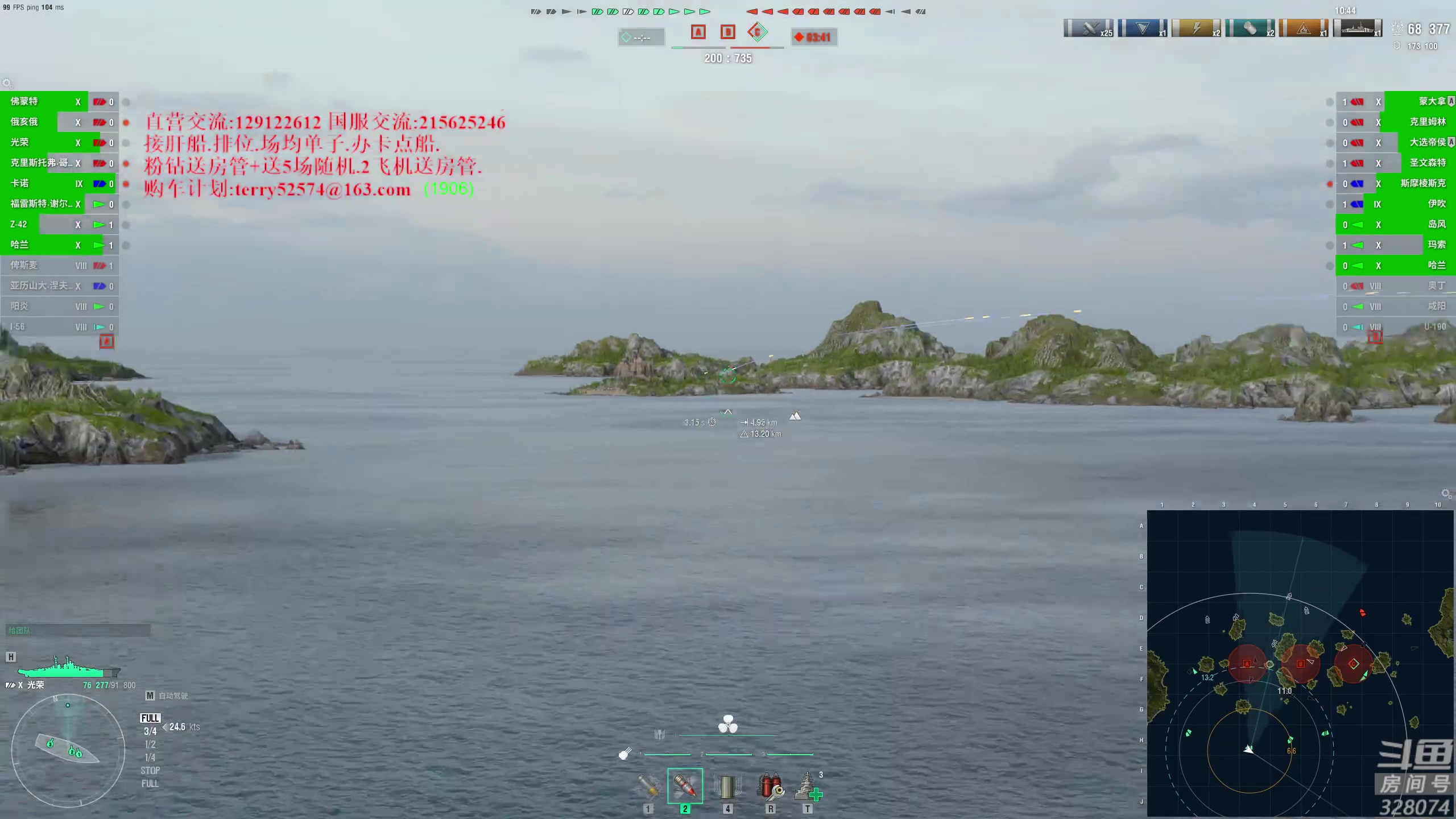 【2023-07-10 20点场】天涯凝望：战舰世界!直播8周年 (运动第26天)