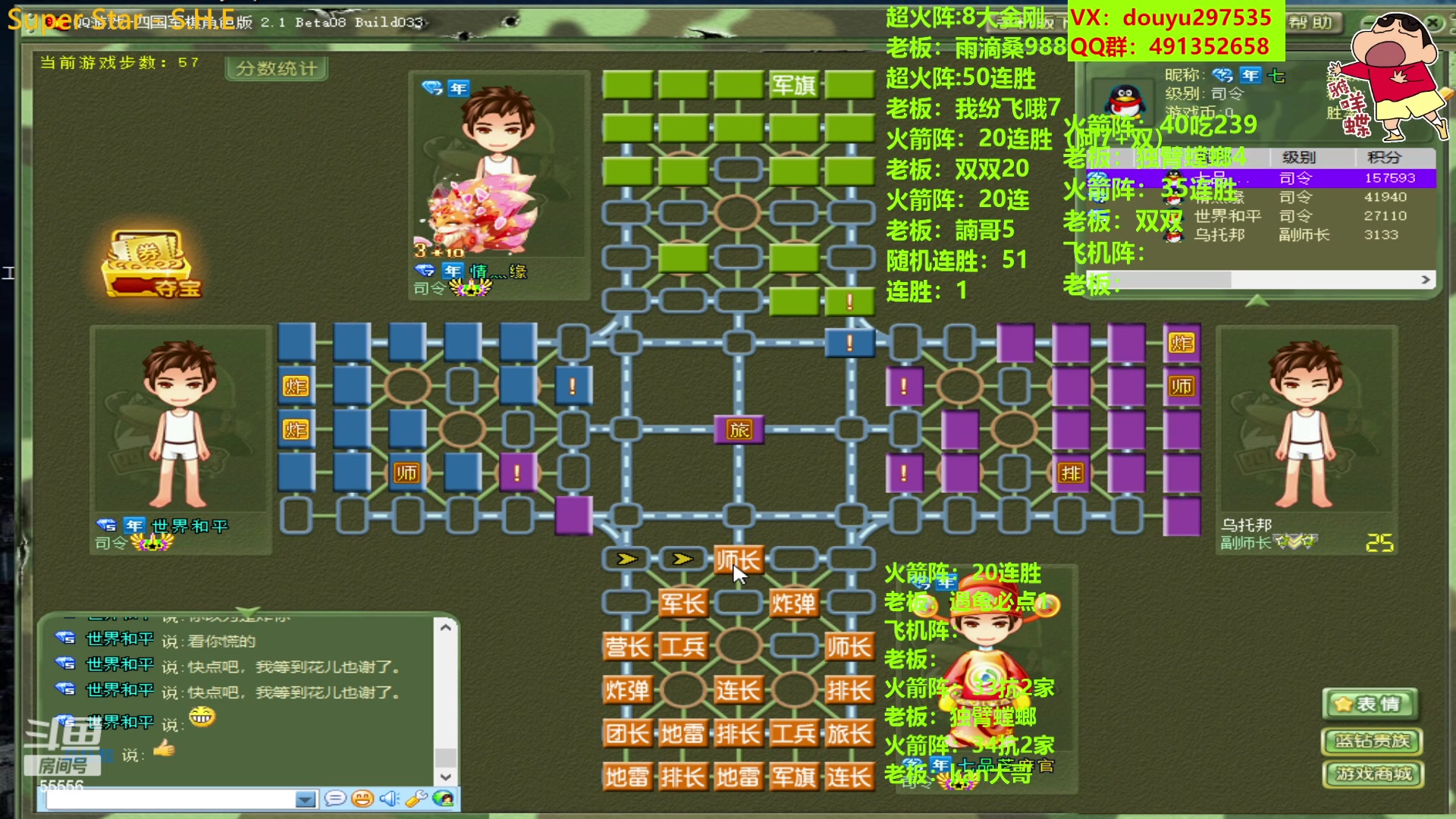 【2023-07-11 11点场】恶蚊子：来咯来咯！ 55556