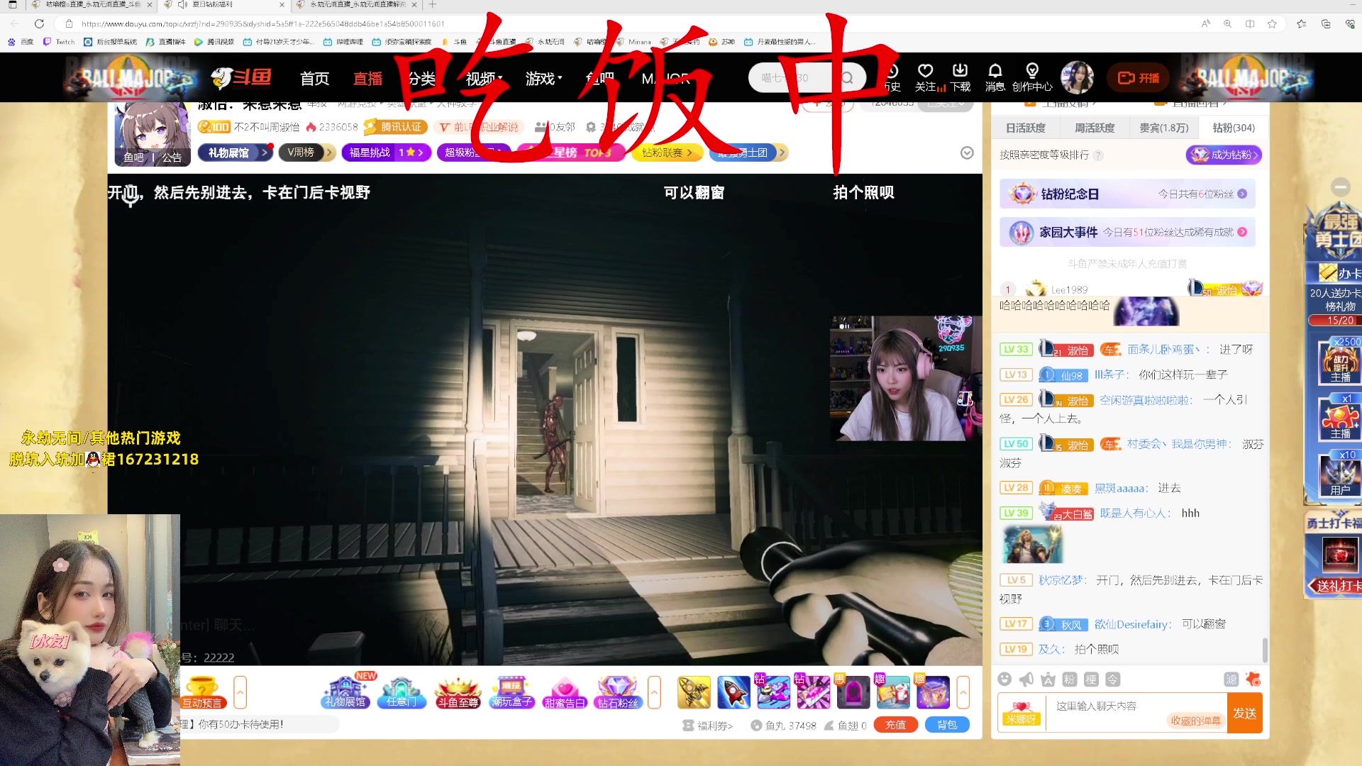 【2023-07-08 17点场】咕噜橙o：【摄像头】上班嘛 哪有不疯的