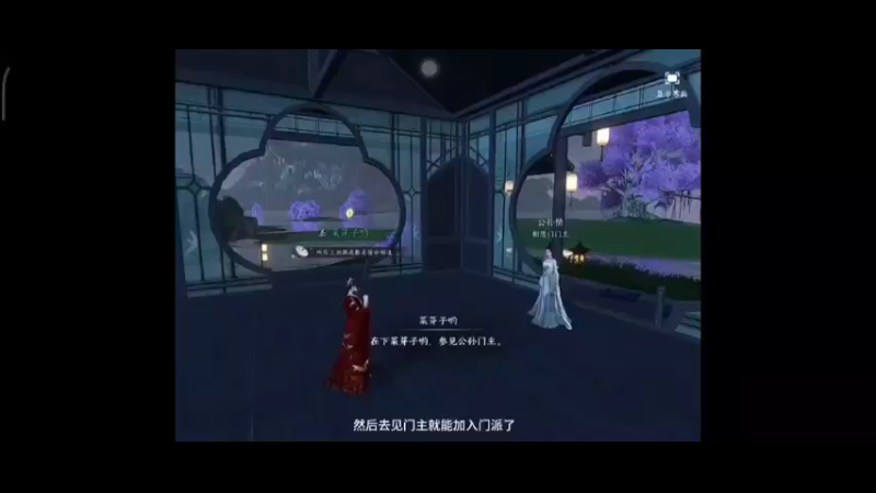 逆水寒