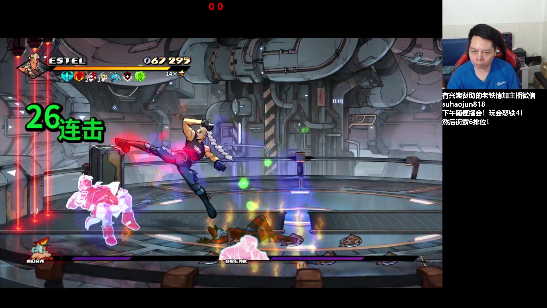 【2023-07-11 16点场】格鬦家大口：大口：憧憬传媒独家冠名赞助！