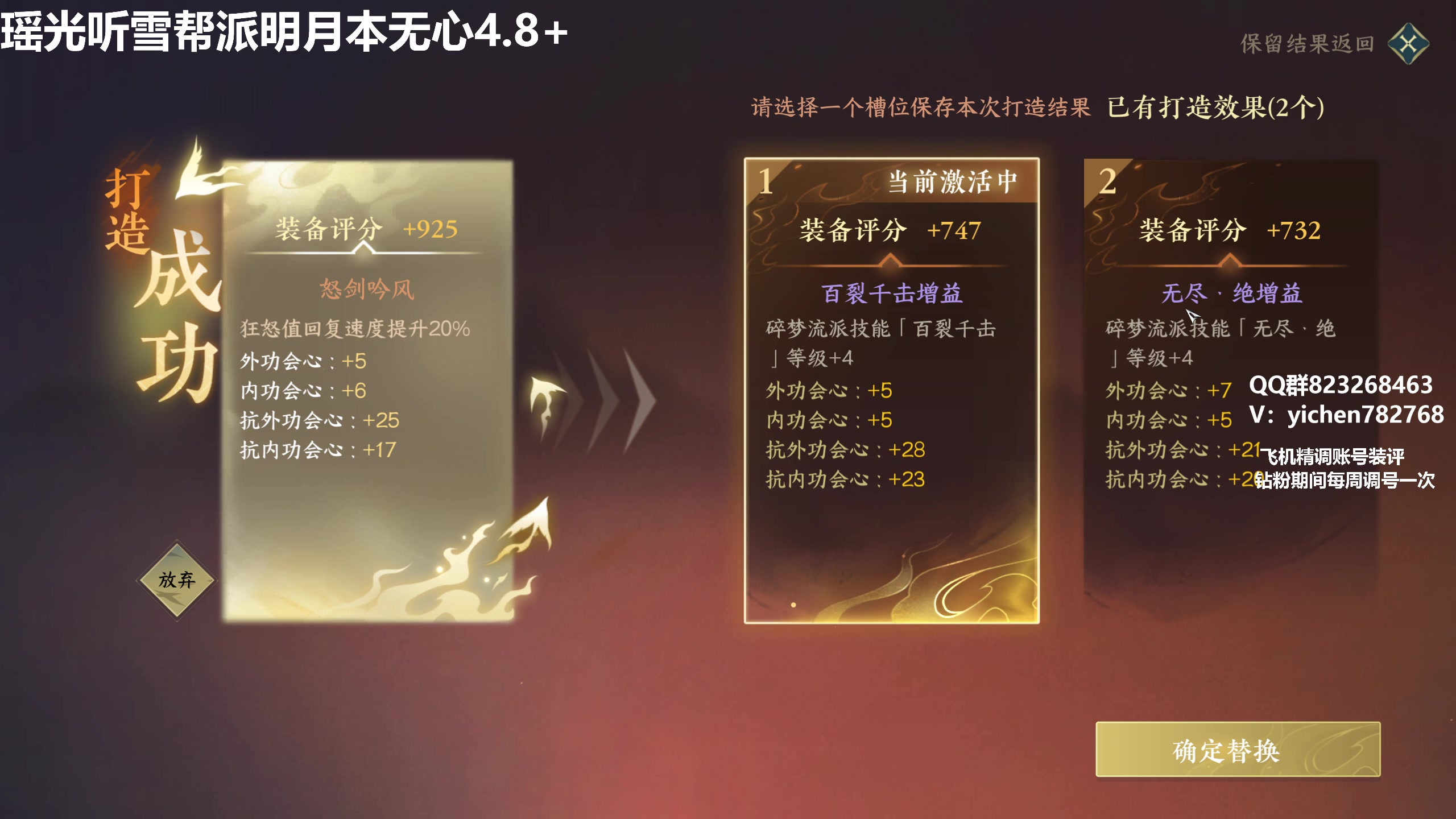 【2023-07-11 03点场】汤亦辰：血河 升段冲榜看号提升