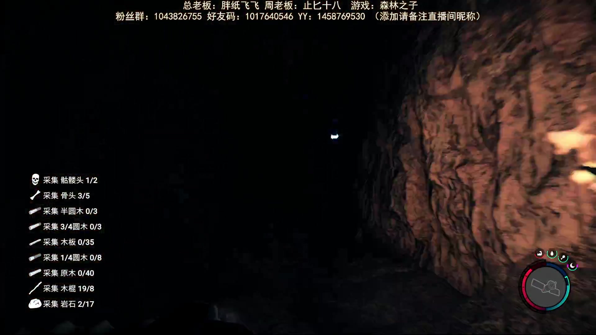 【2023-07-07 11点场】三时小周每娘娘：搞空中滑索，探险