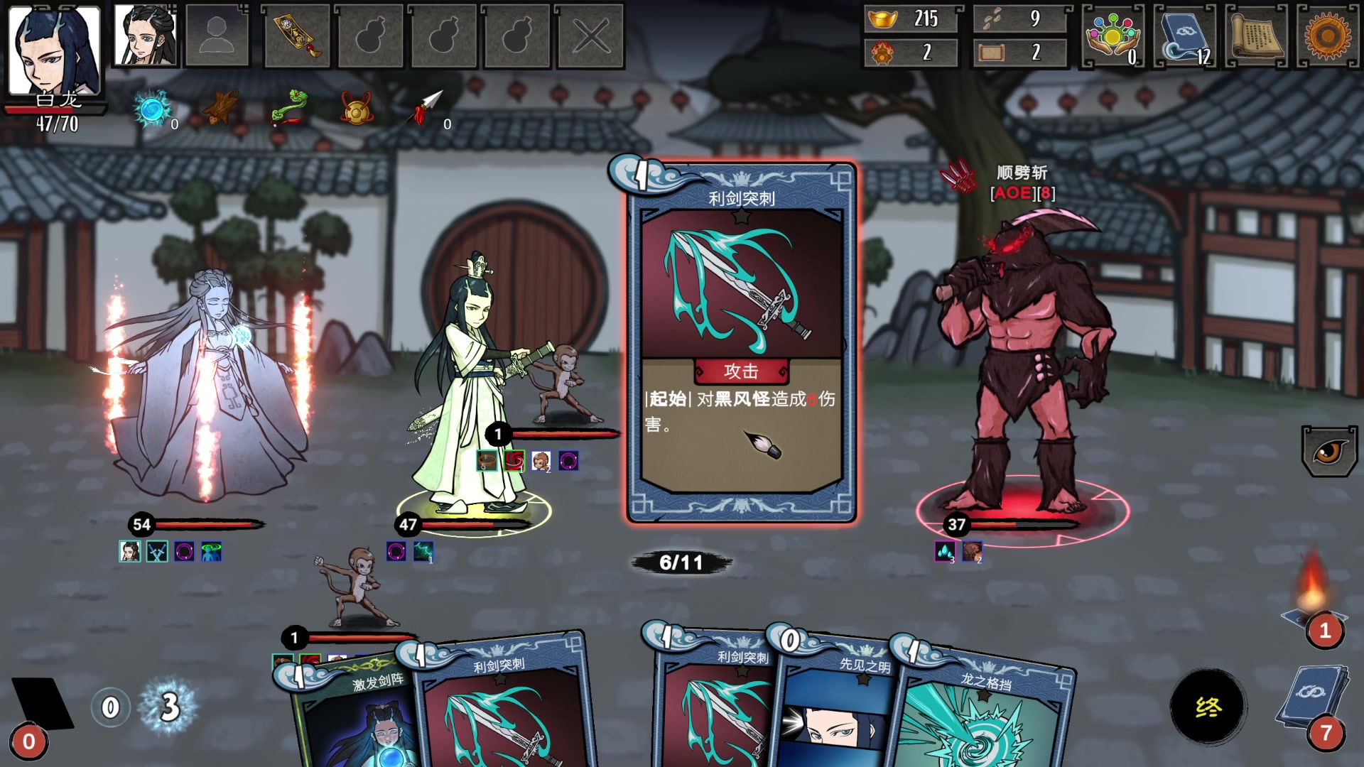 【2023-07-09 17点场】丶子魂魄兮为鬼雄：雄：没有你看我都不想播了！