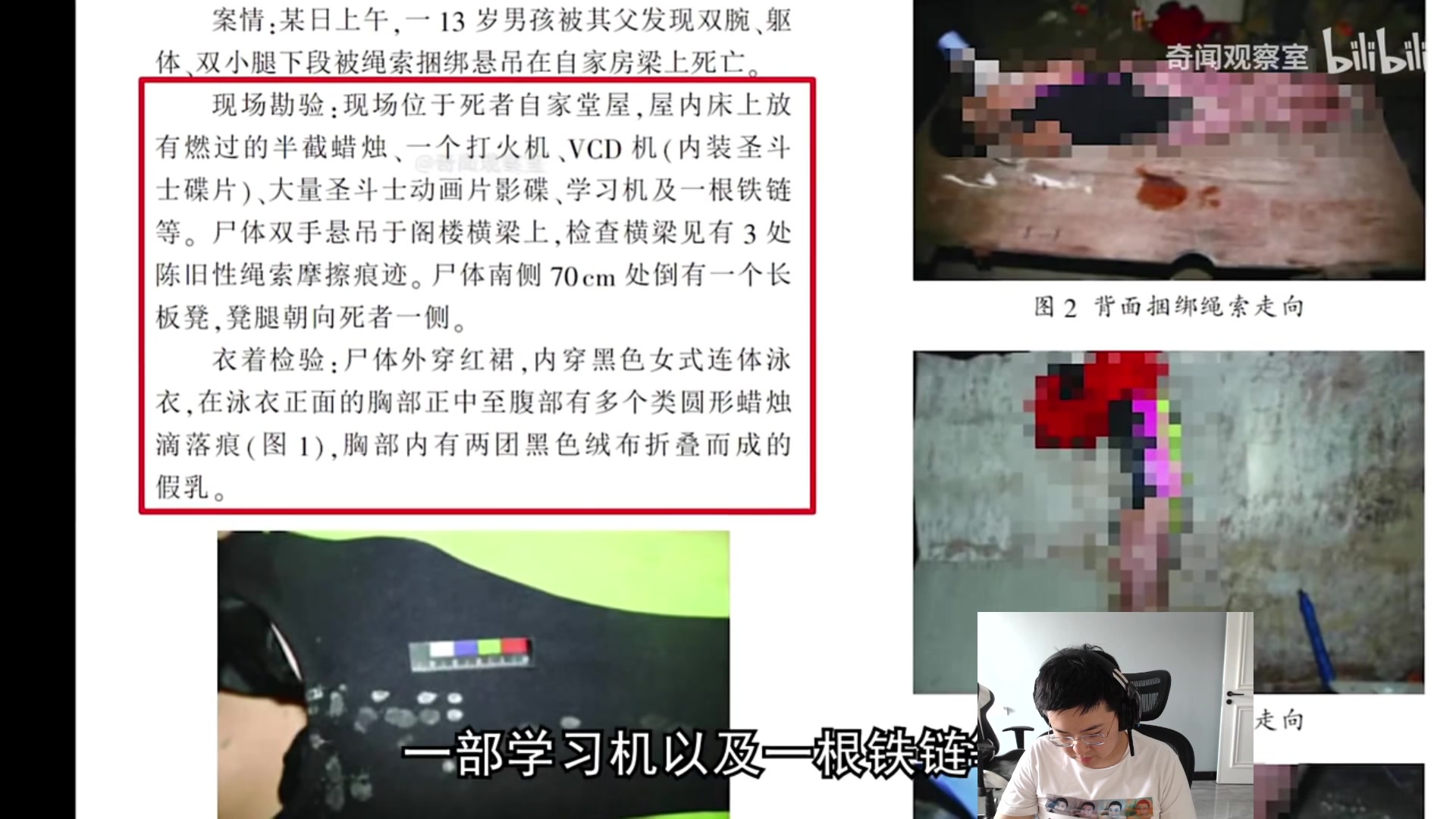【2023-07-11 17点场】太原马超丶：9831认真打LOL了