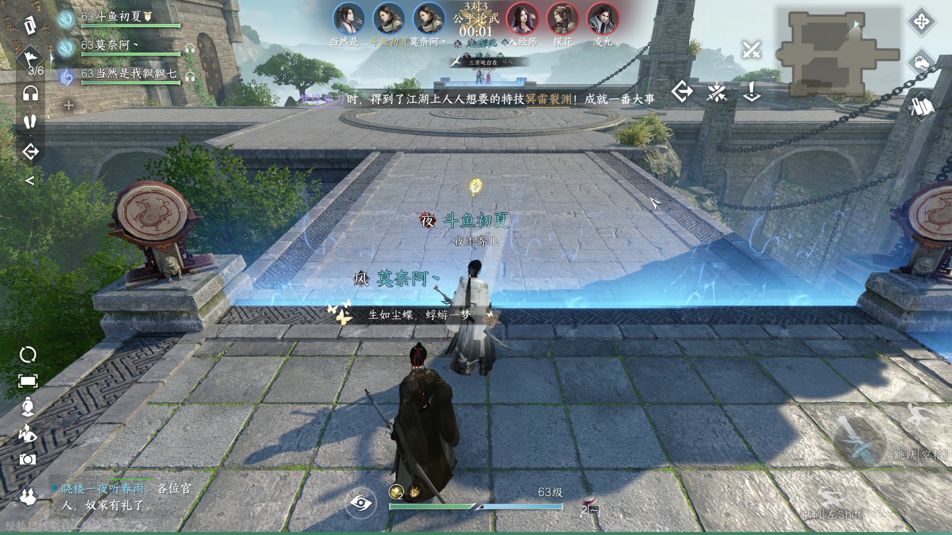 【2023-07-06 22点场】安静初夏：《逆水寒手游》白帝霜华碎梦，新游体验下~