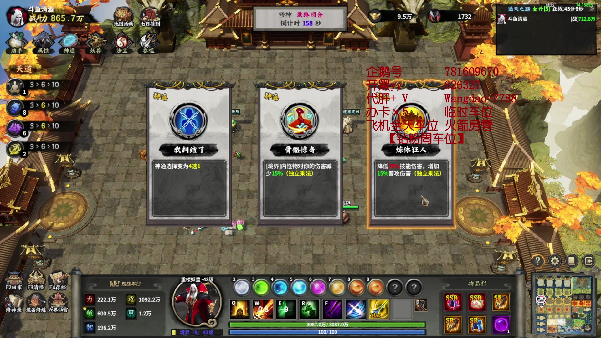 【2023-07-10 19点场】清酒gg阿：（Rpg）新图推荐【修神】！