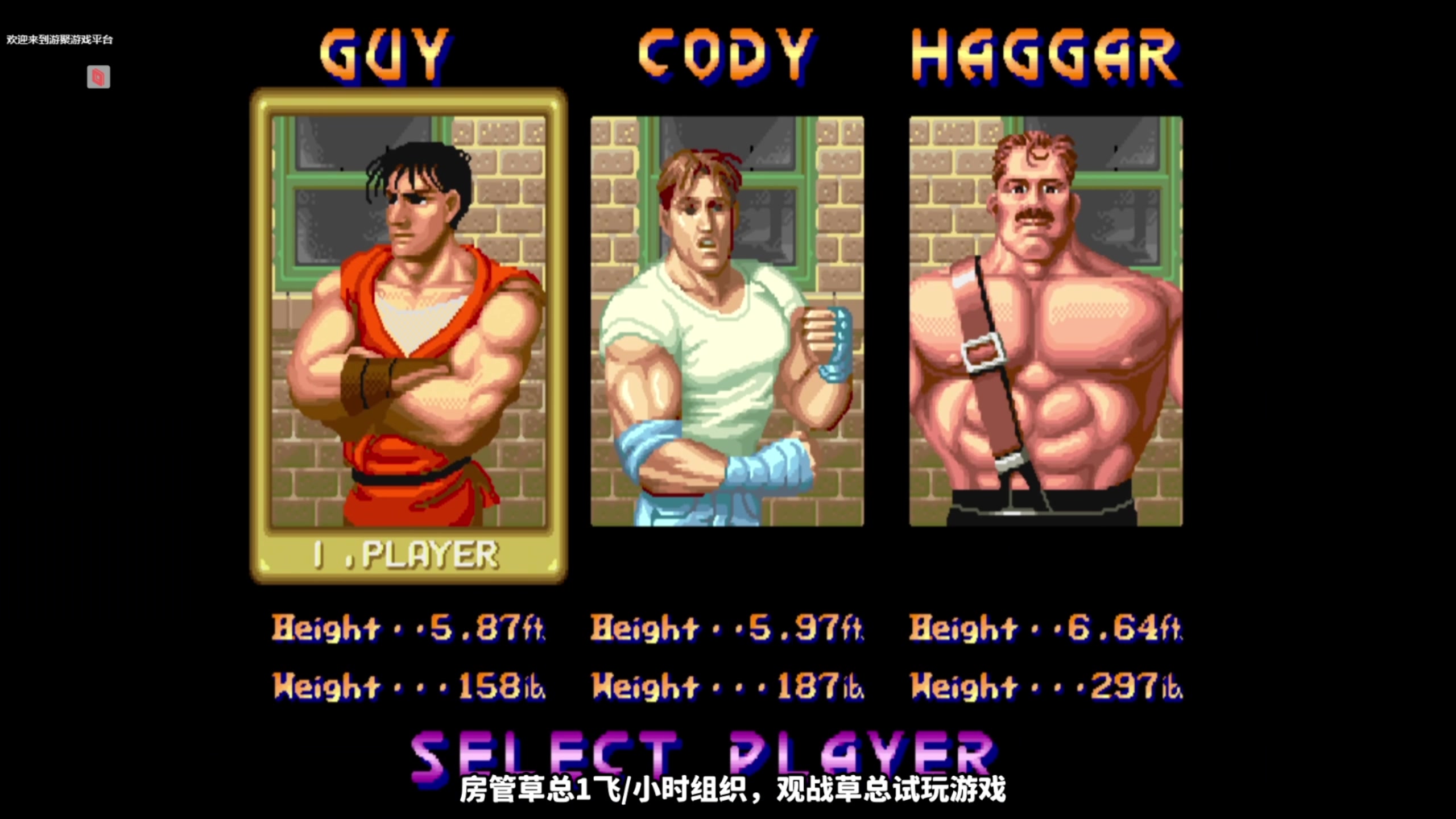 【2023-7-10 19点场】边哥BeenGor:21点开始高清复盘街霸6官方组队赛日本站