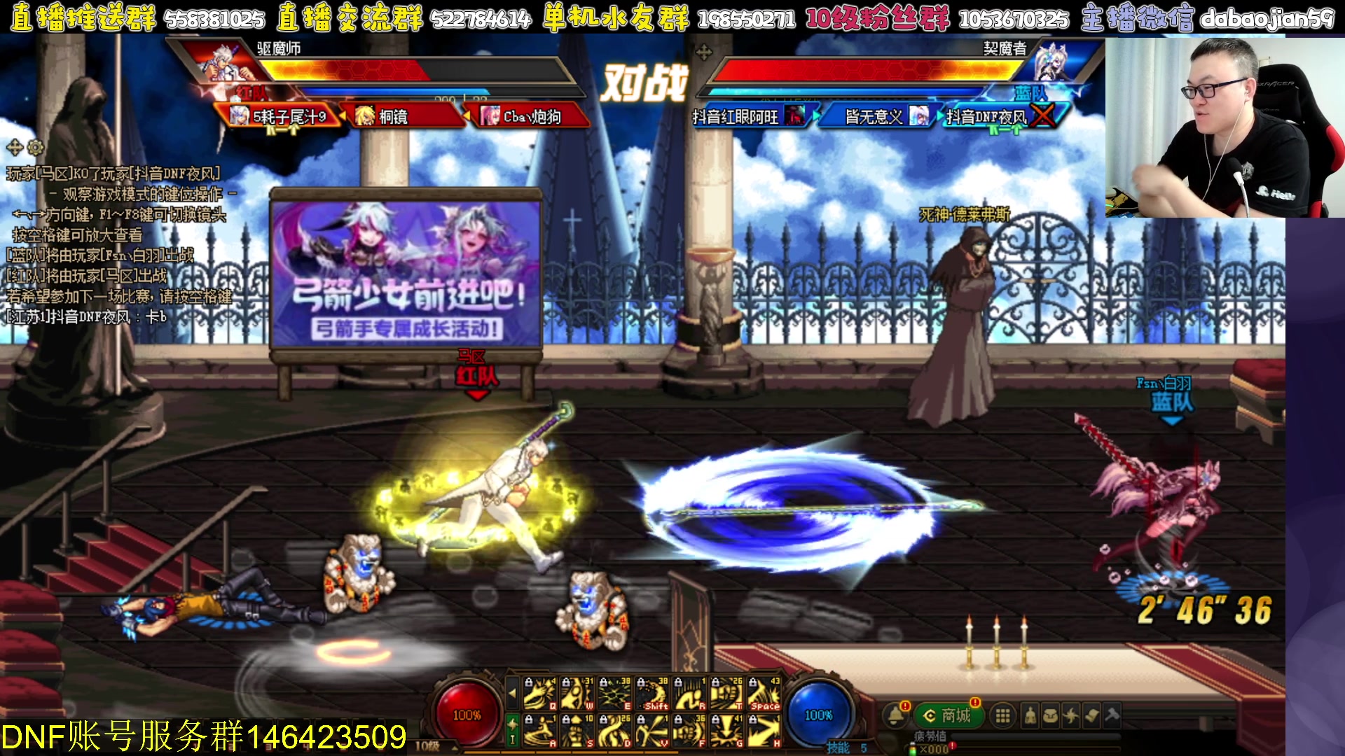 【2023-07-11 19点场】武神59：无敌4V4 加点将！！！！