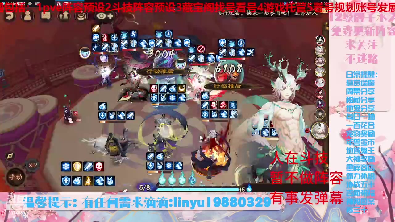 【2023-7-9 22点场】微光你的笑如海市蜃楼:34w勾玉鼠啥业务都会，不懂你就问