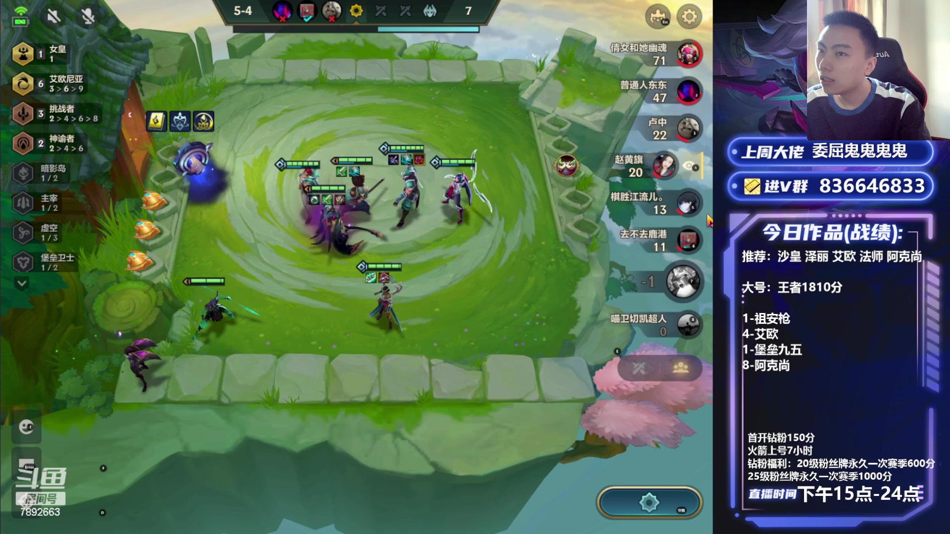 【2023-07-11 17点场】死亡轰炸DD：一毛钱卡粉丝牌V区1810分教学